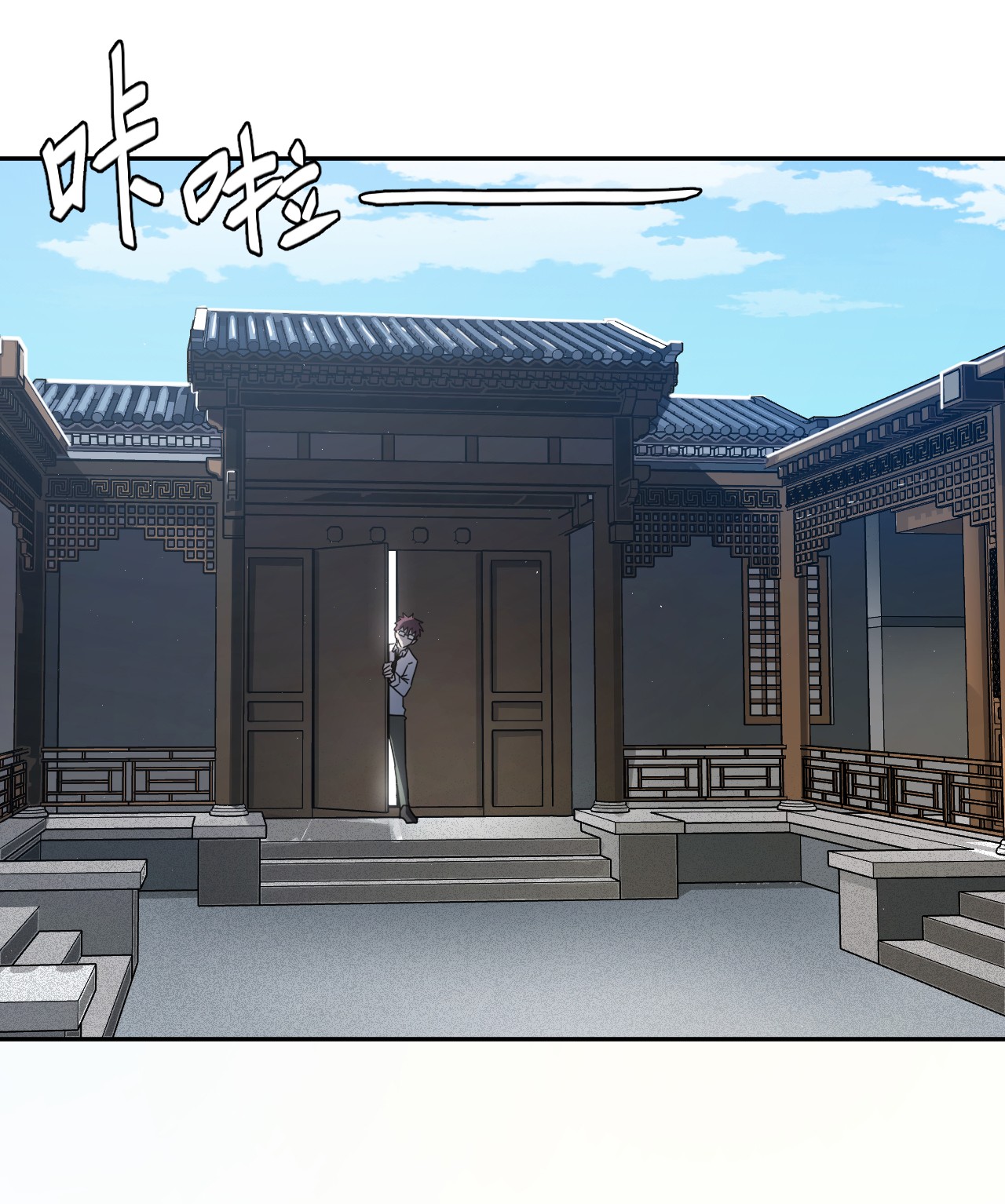 我当道士那些年063（下） 同门聚会