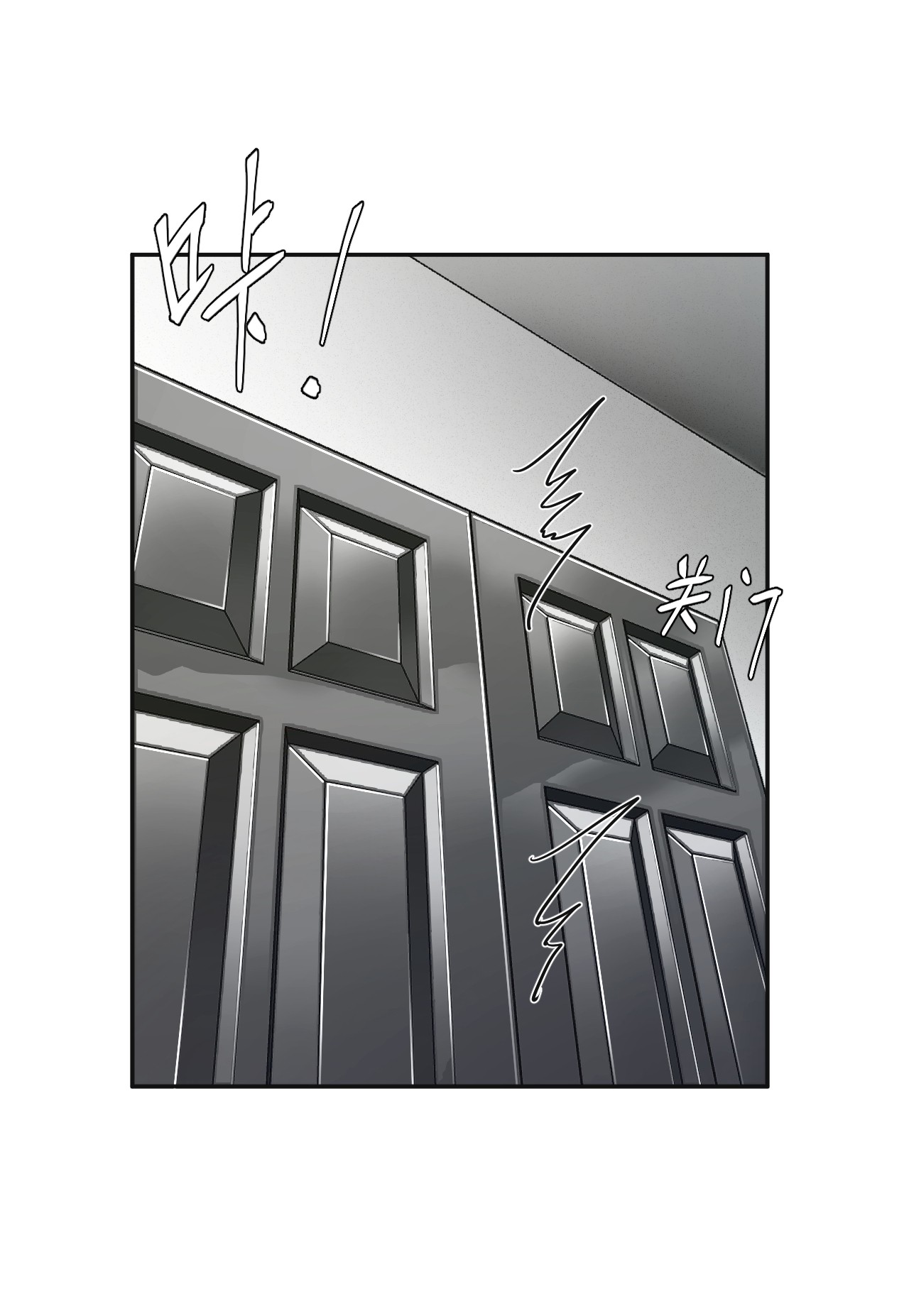 我当道士那些年064（上） 好个大师兄！