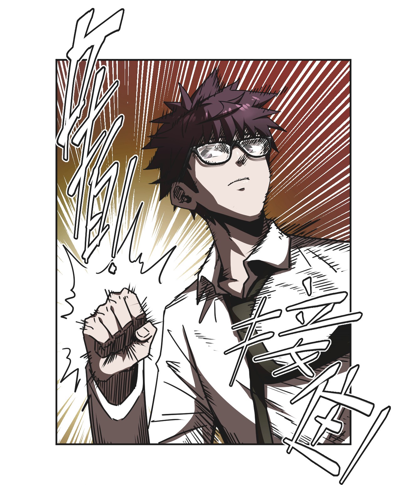 我当道士那些年064（上） 好个大师兄！