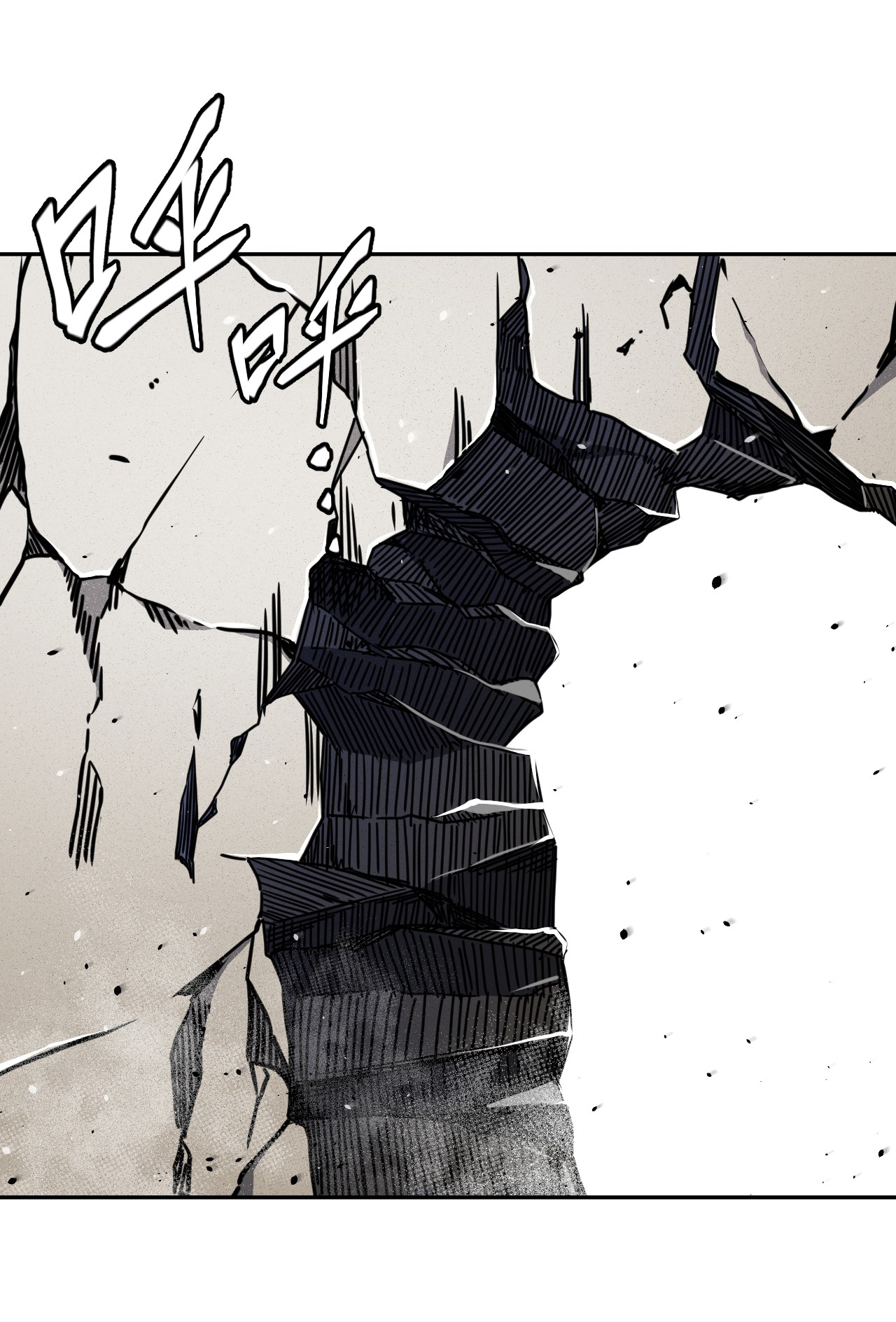 我当道士那些年064（下） 秘密档案