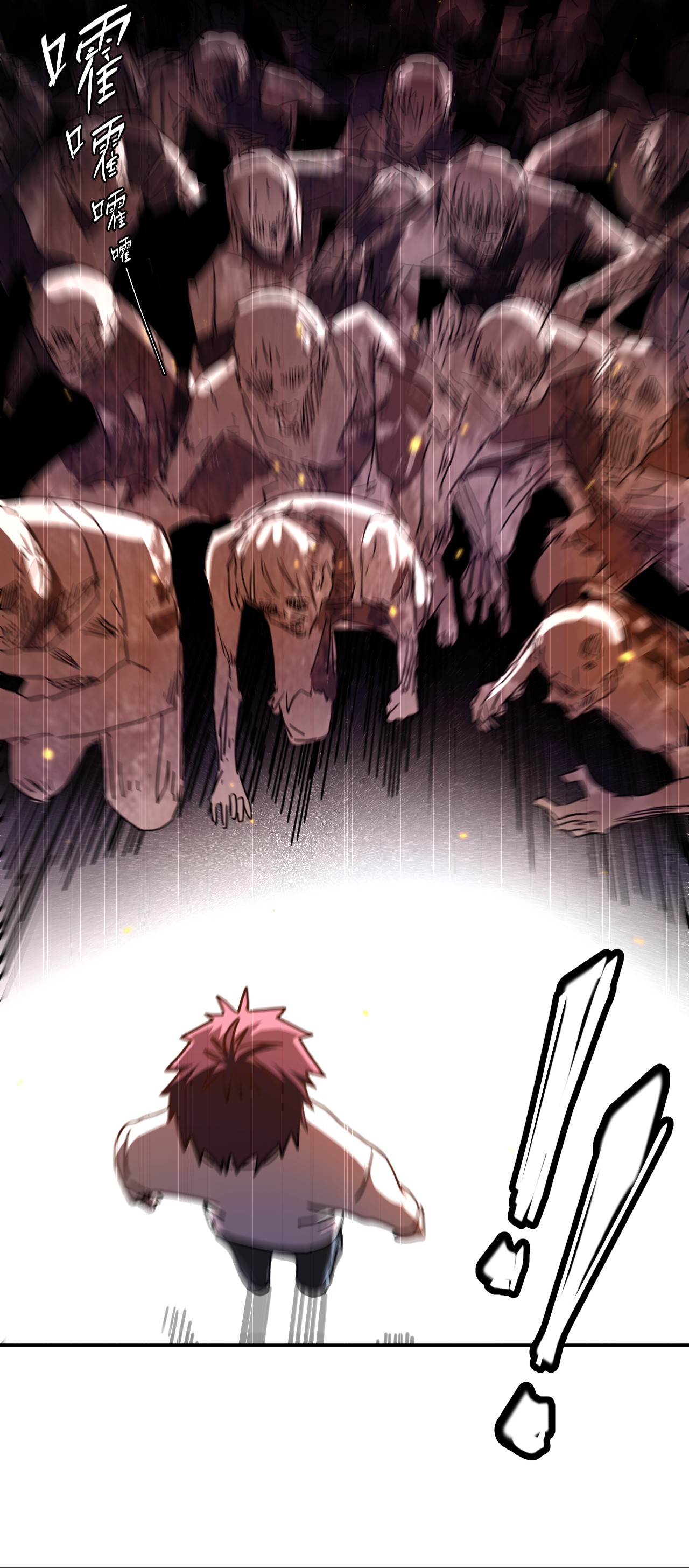 我当道士那些年064（下） 秘密档案