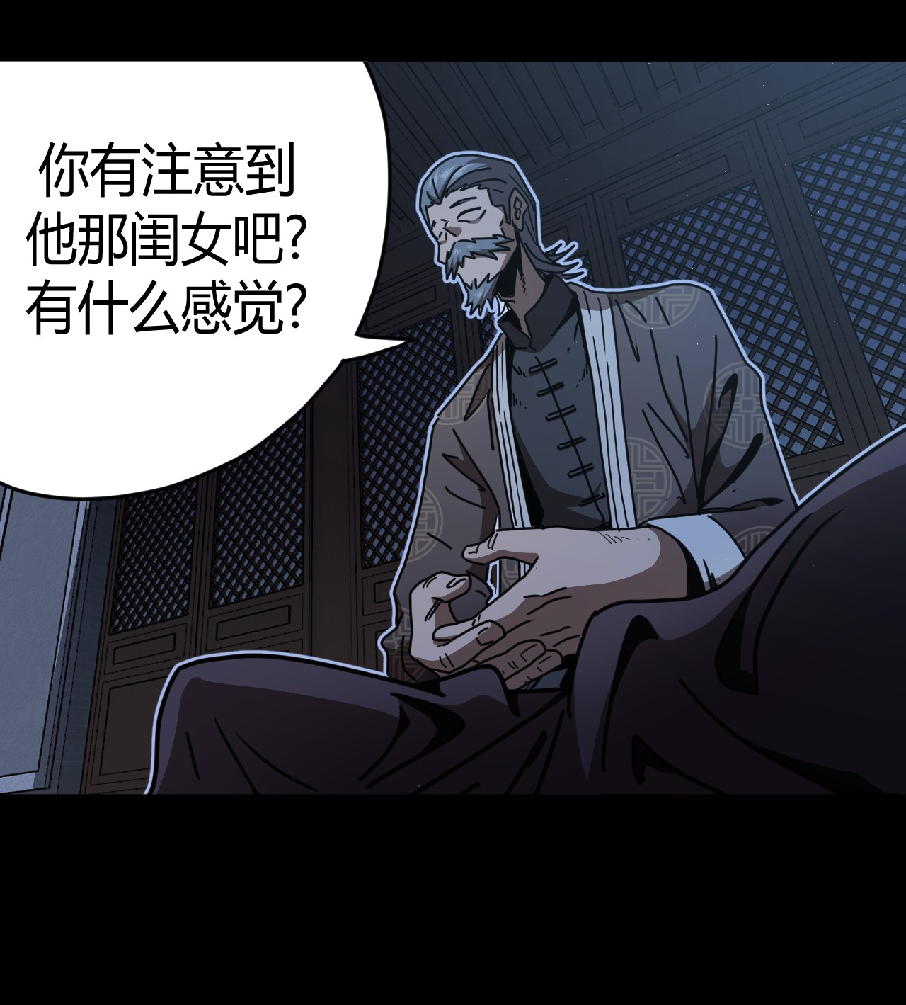 我当道士那些年065（上） 阴市与银色符纸