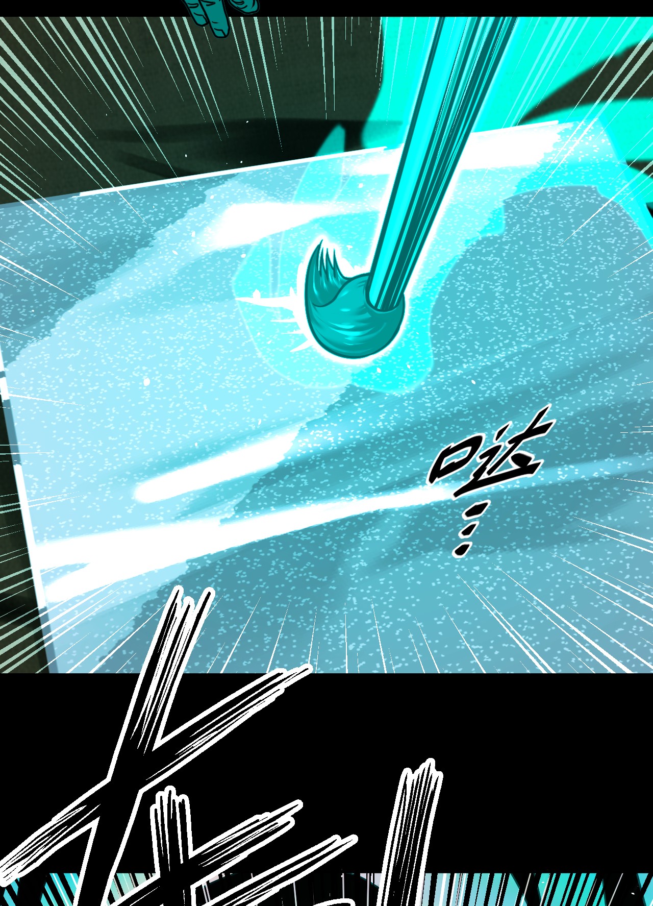 我当道士那些年065（中） 天妒之符