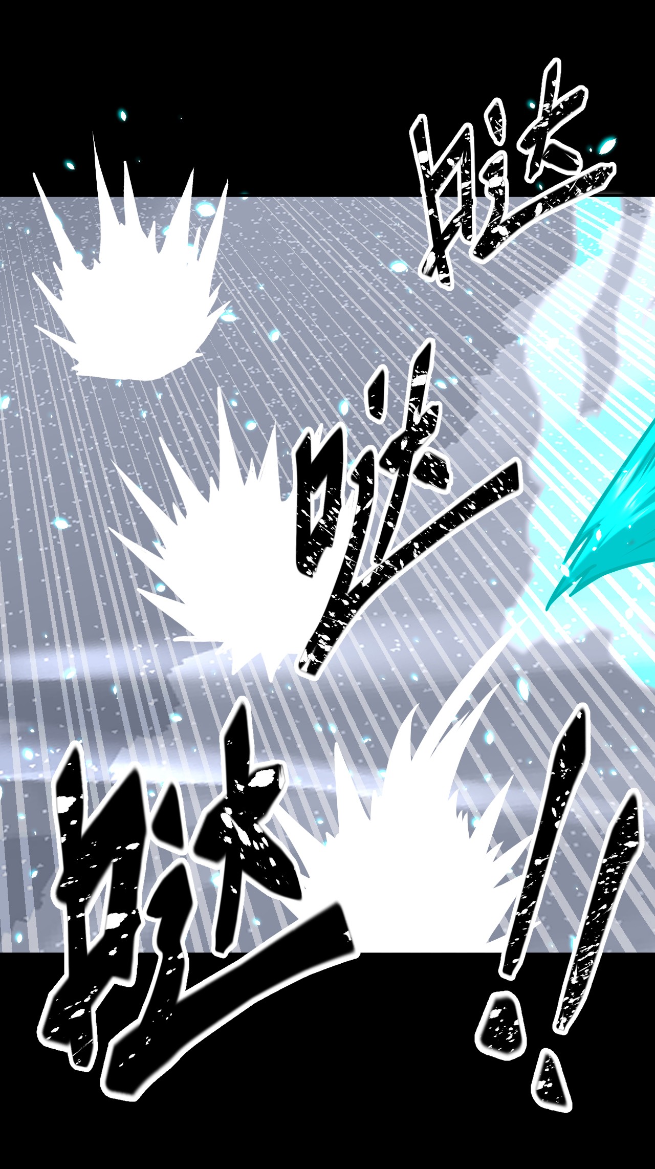 我当道士那些年065（中） 天妒之符