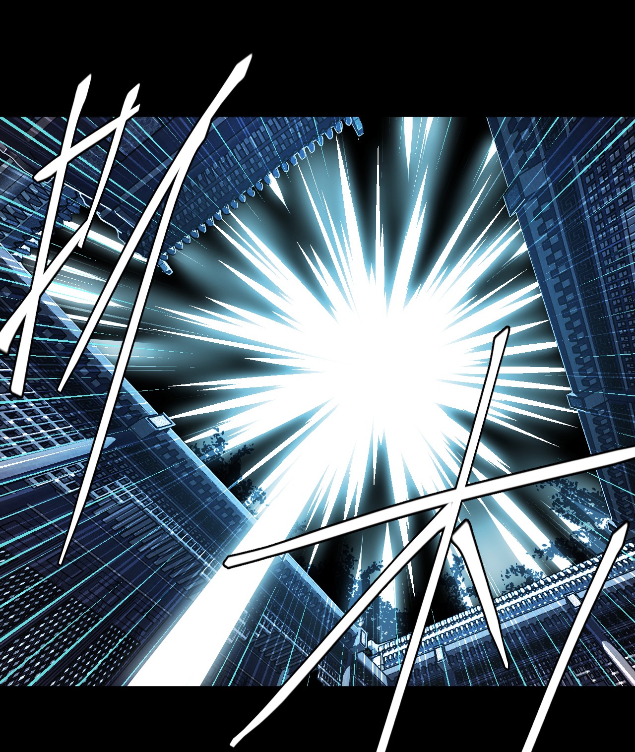 我当道士那些年065（中） 天妒之符