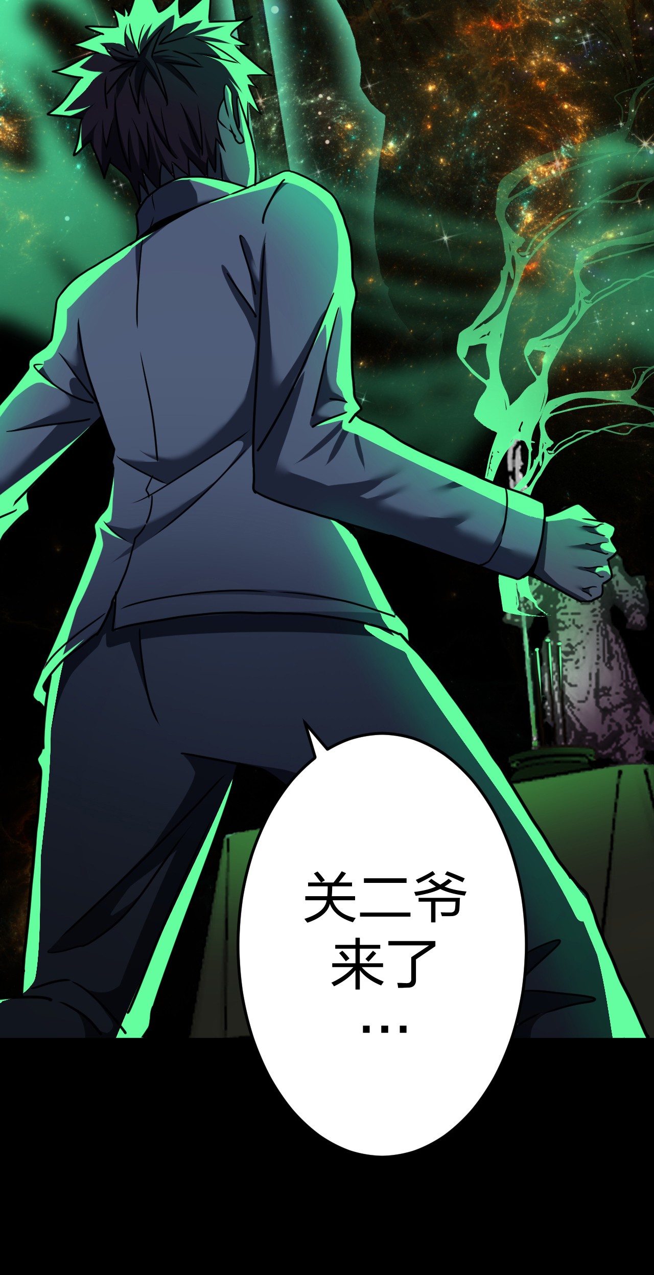 我当道士那些年065（中） 天妒之符