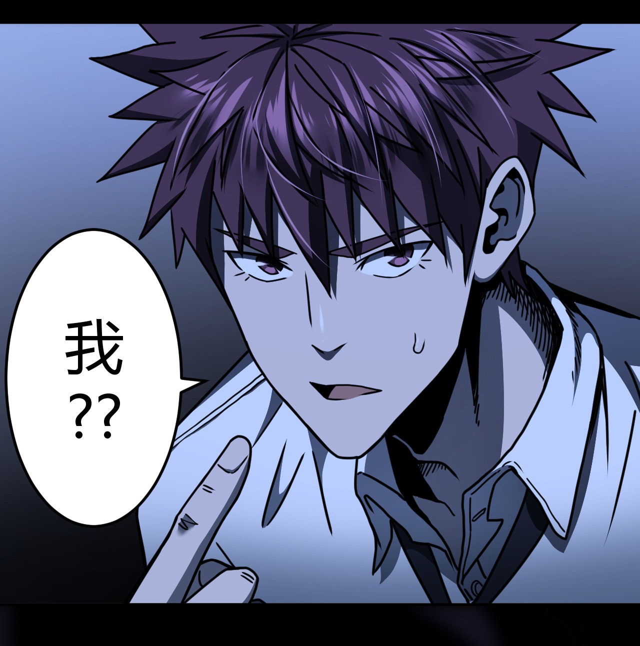 我当道士那些年065（中） 天妒之符