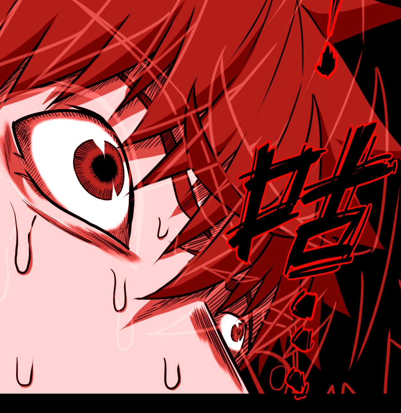 我当道士那些年065（下） 灵觉与结符煞