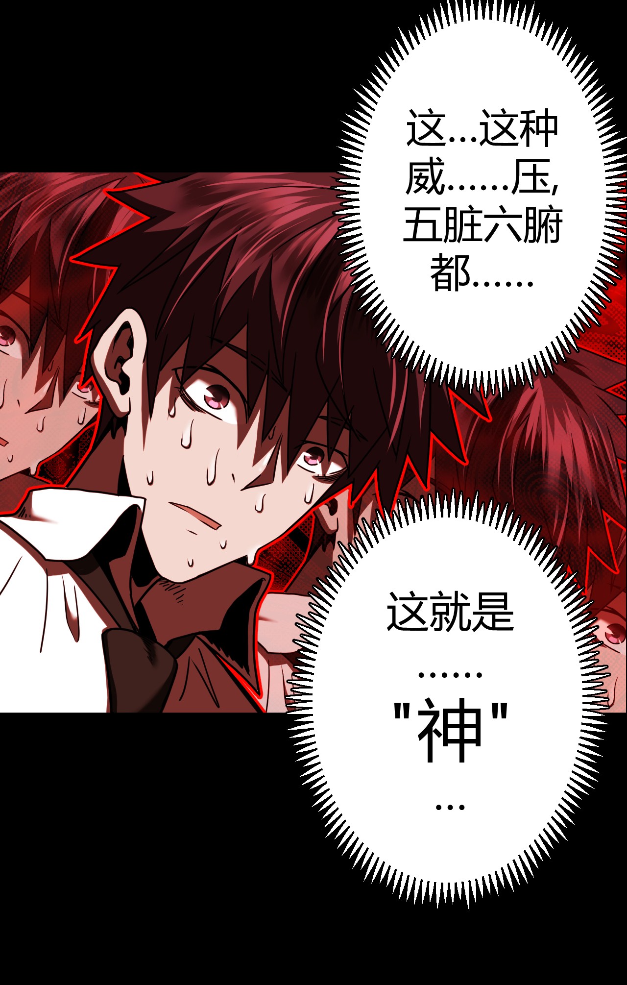 我当道士那些年065（下） 灵觉与结符煞