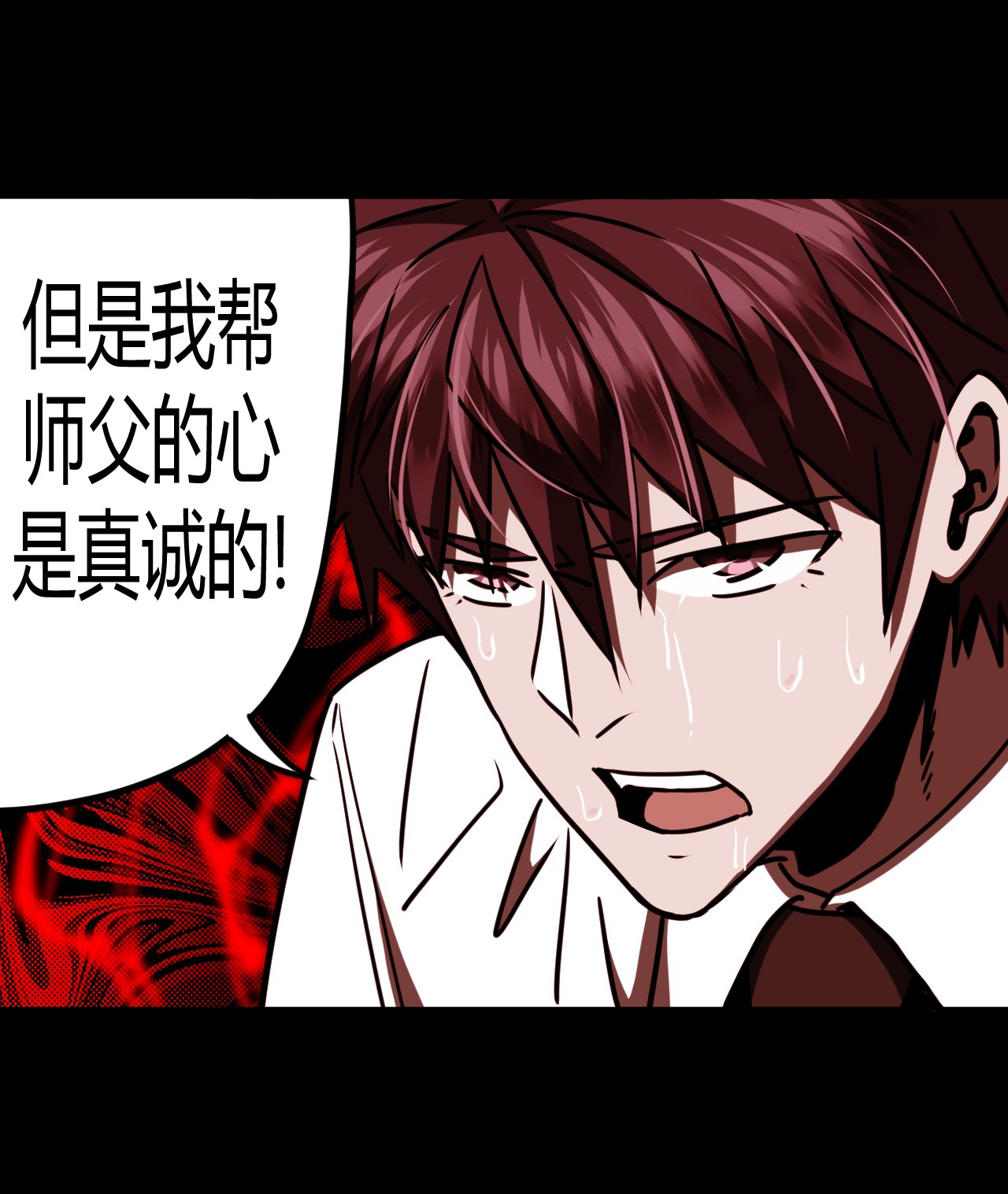 我当道士那些年065（下） 灵觉与结符煞