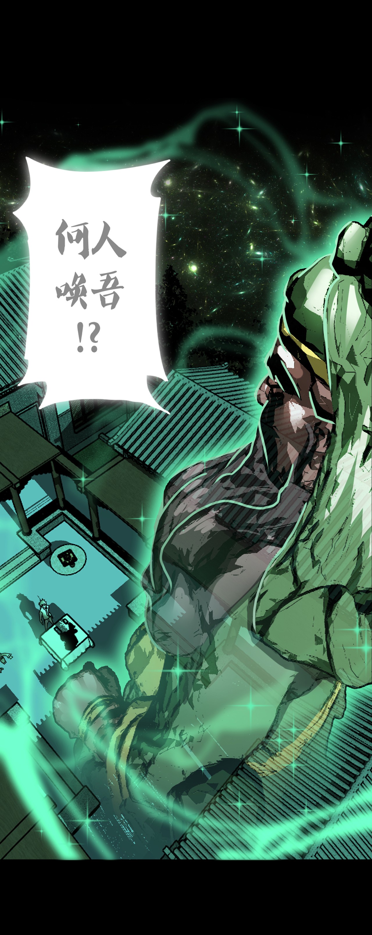 我当道士那些年065（下） 灵觉与结符煞