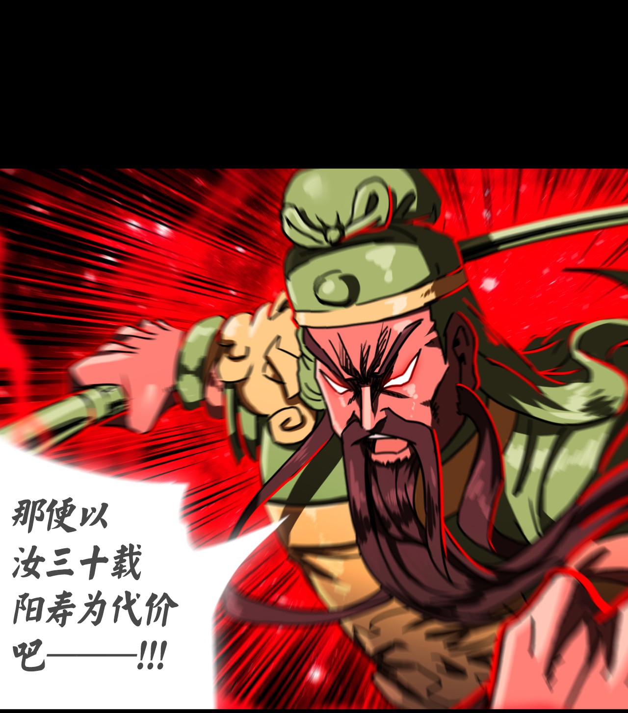 我当道士那些年065（下） 灵觉与结符煞