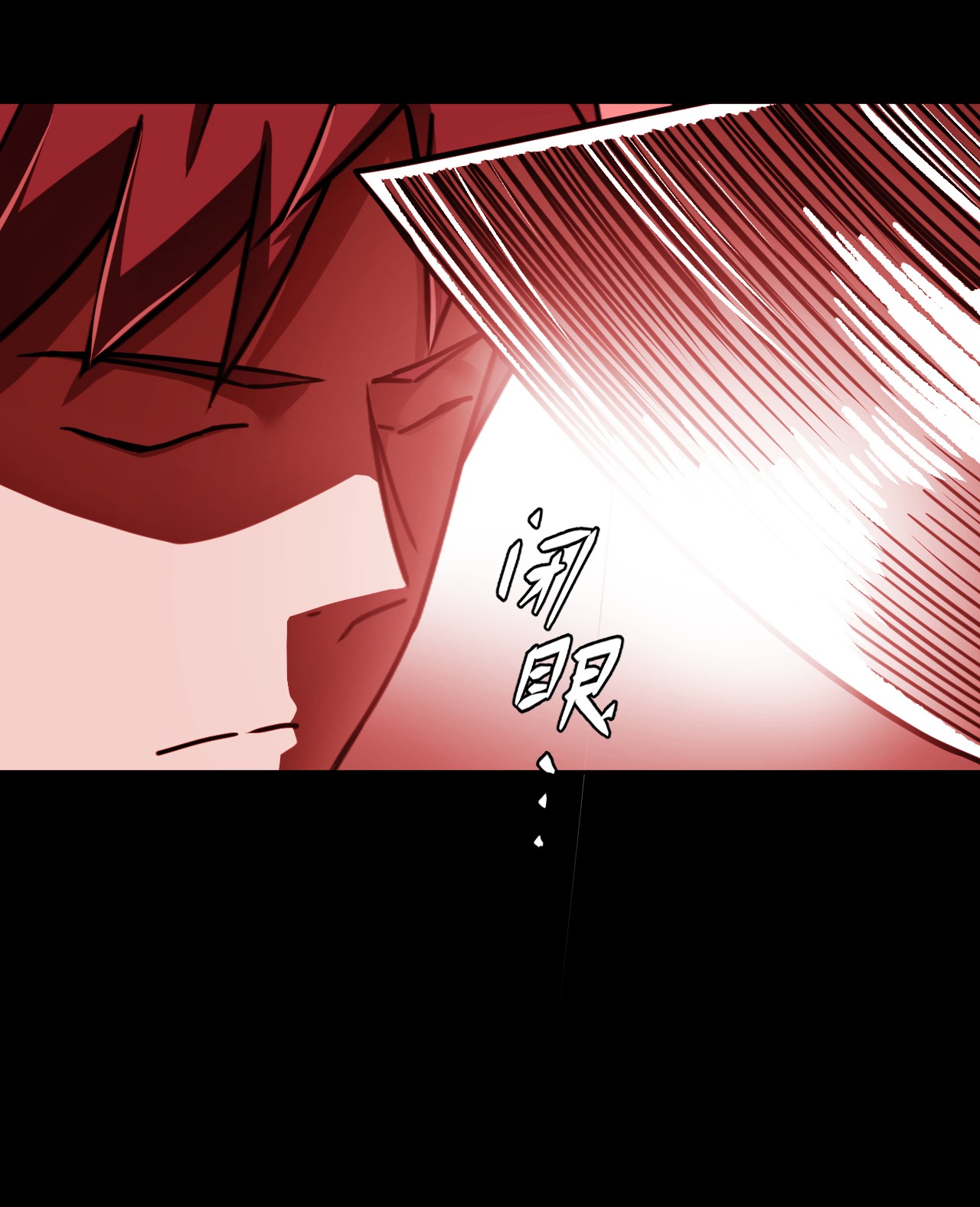 我当道士那些年065（下） 灵觉与结符煞