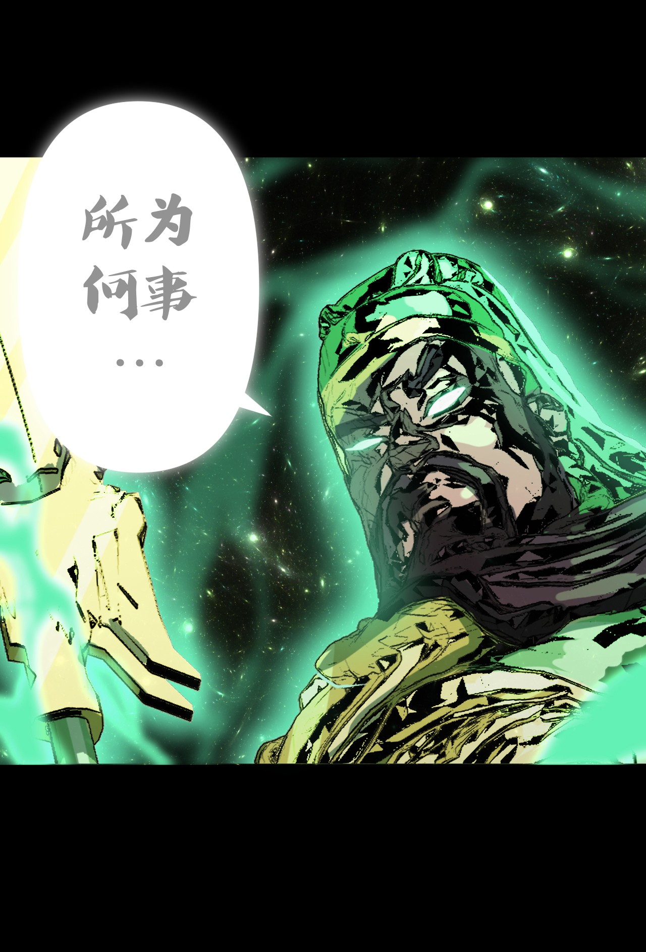 我当道士那些年065（下） 灵觉与结符煞