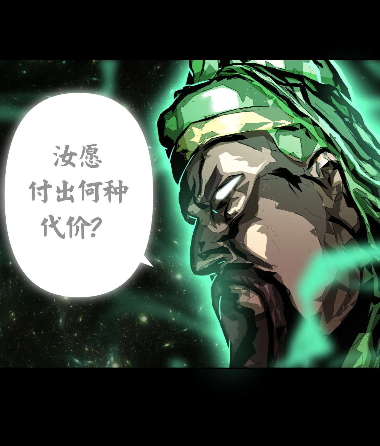 我当道士那些年065（下） 灵觉与结符煞