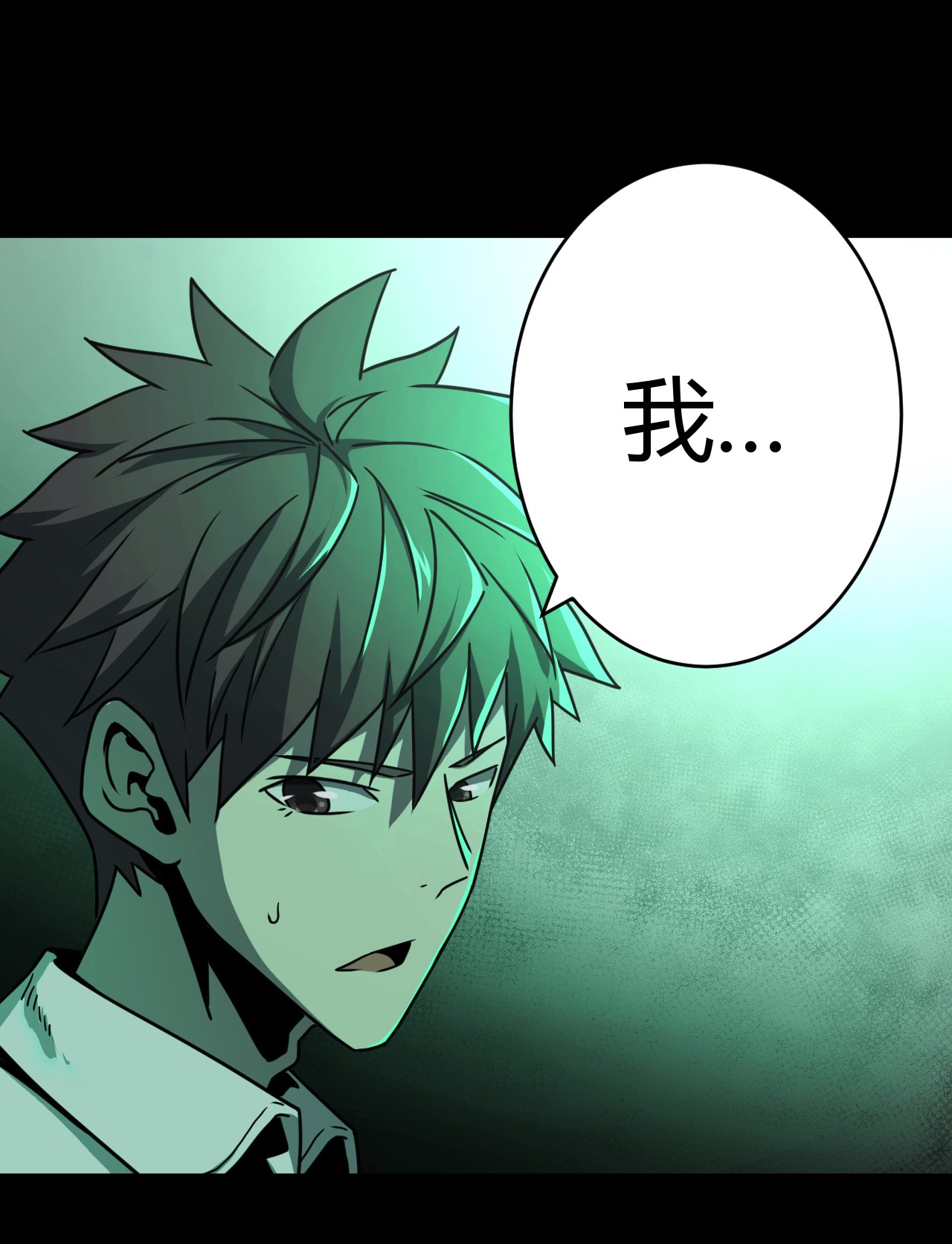 我当道士那些年065（下） 灵觉与结符煞