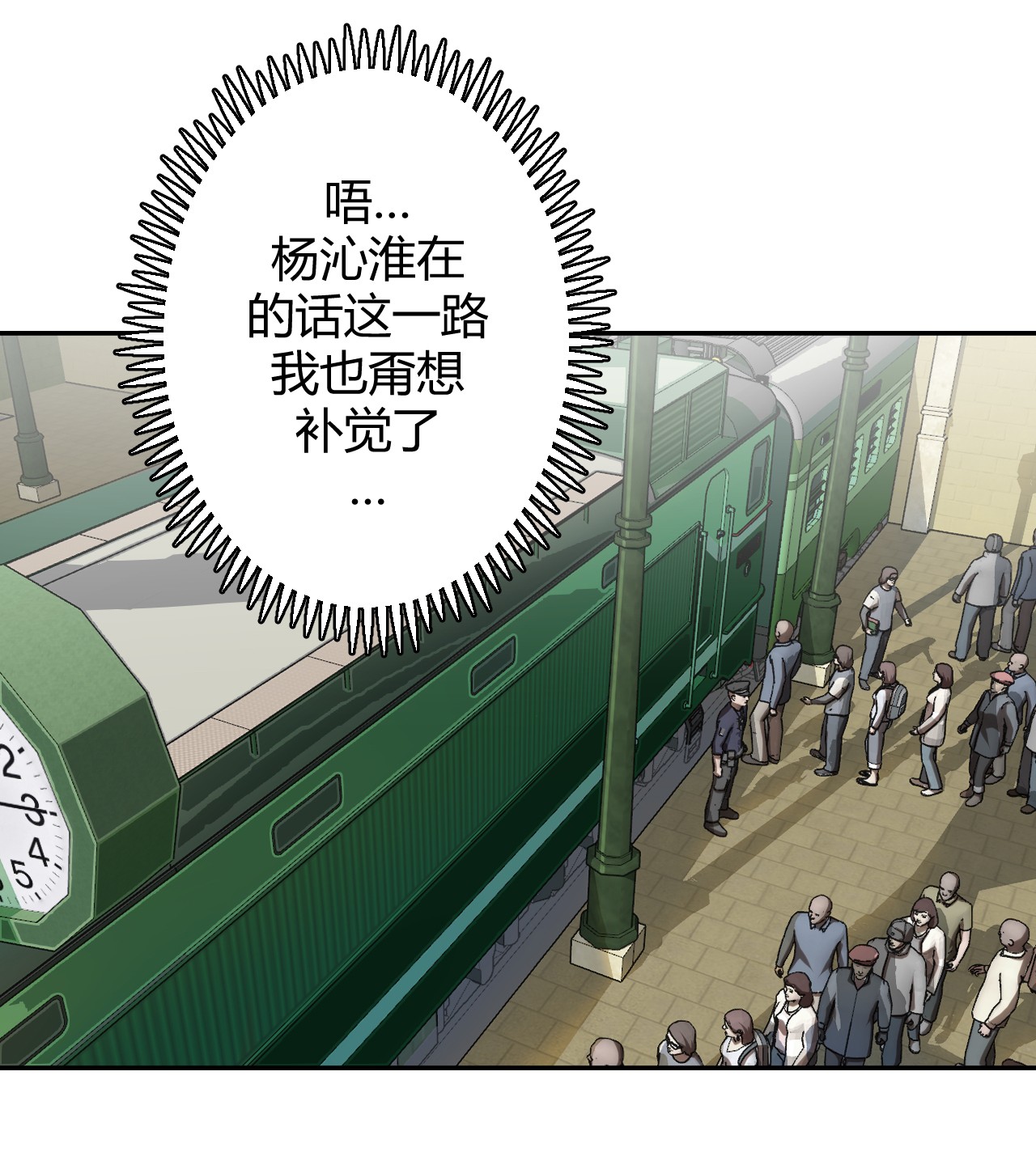 我当道士那些年066话 启程·南部小村