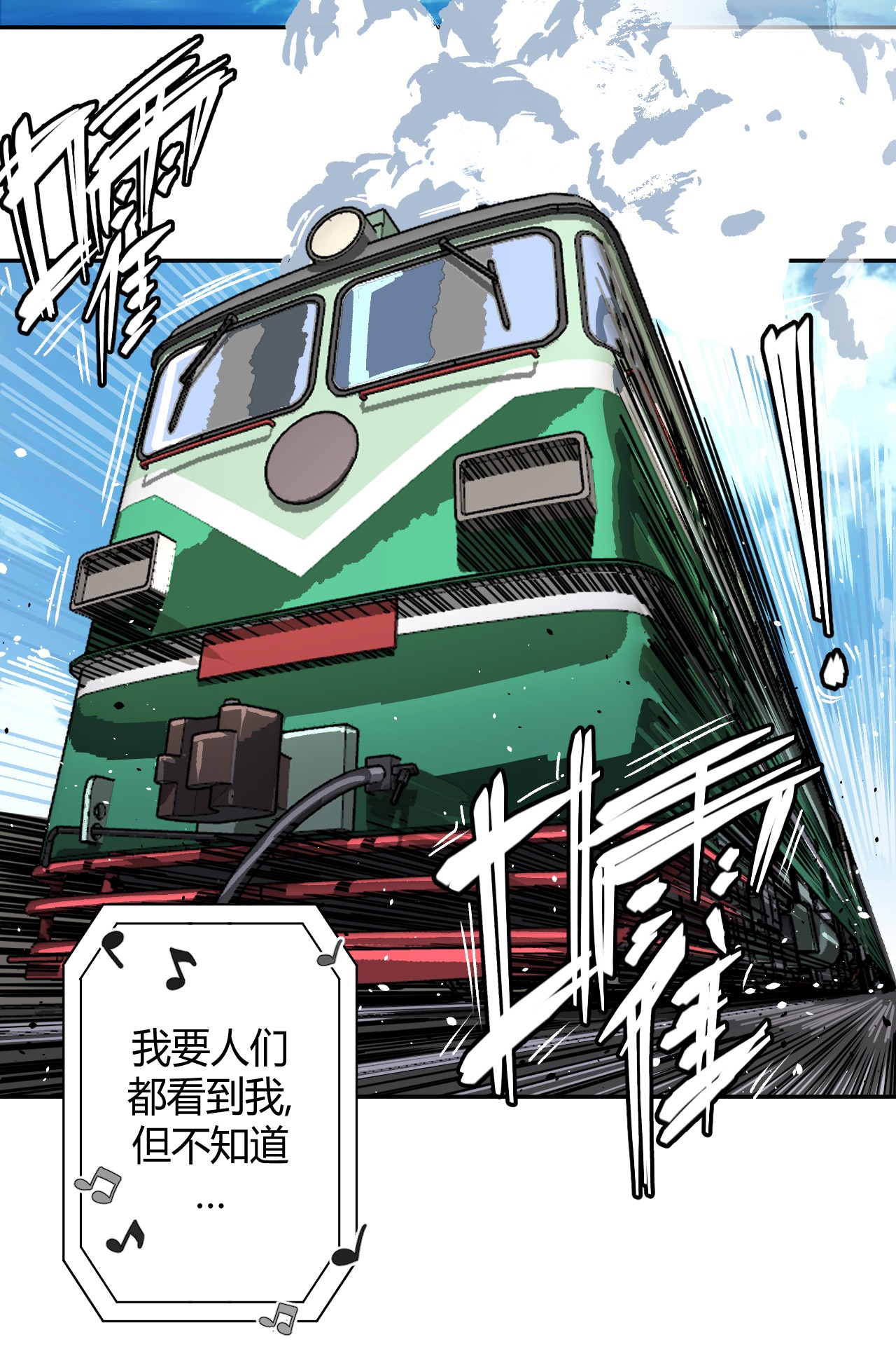 我当道士那些年066话 启程·南部小村