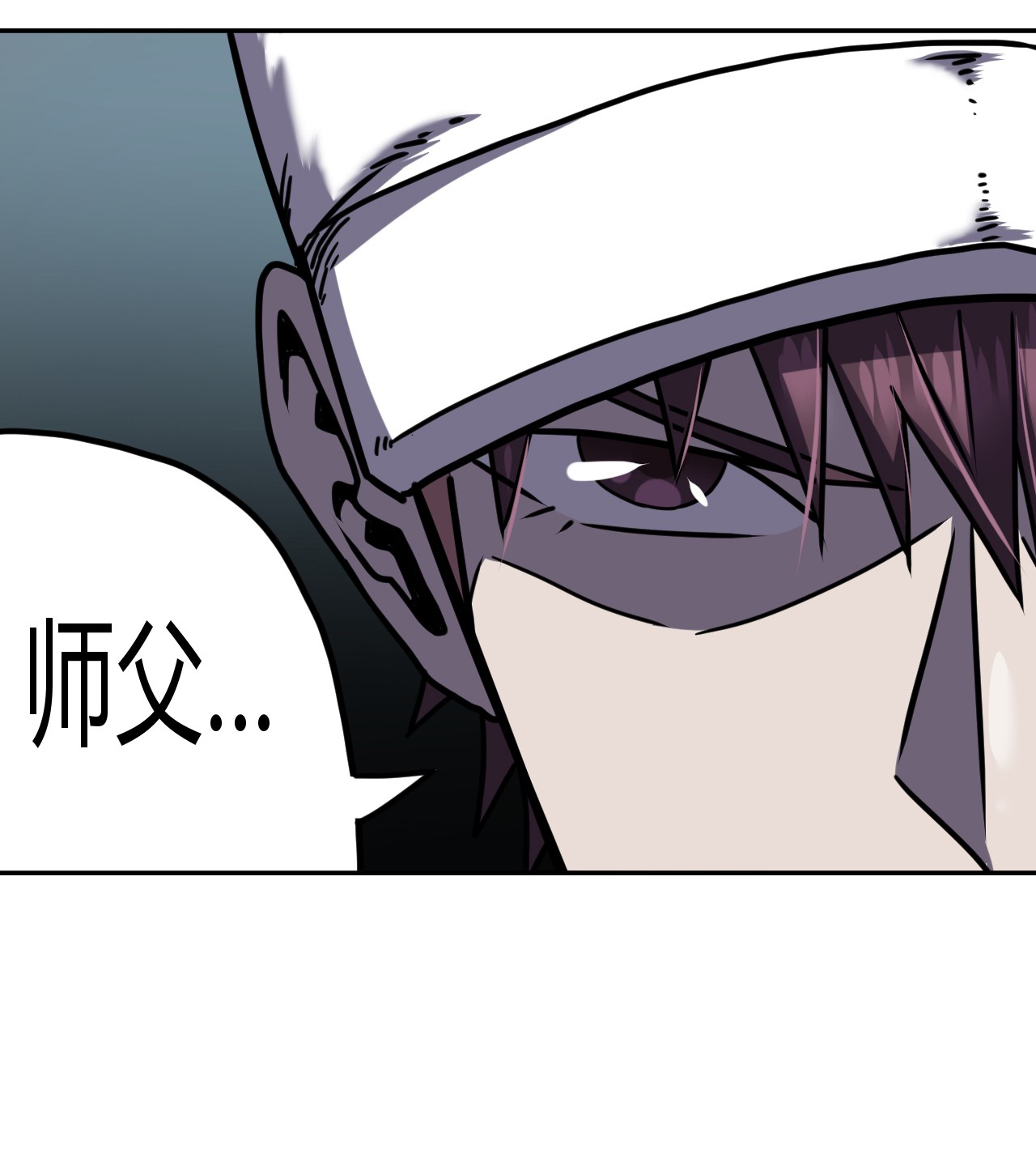 我当道士那些年066话 启程·南部小村