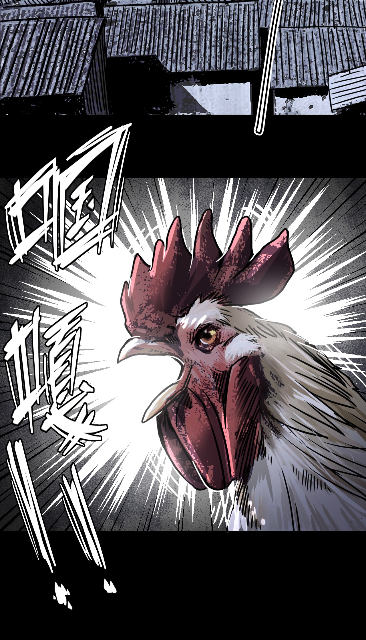 我当道士那些年066话 启程·南部小村