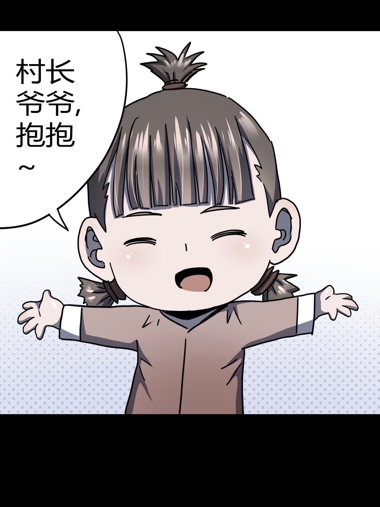 我当道士那些年066话 启程·南部小村