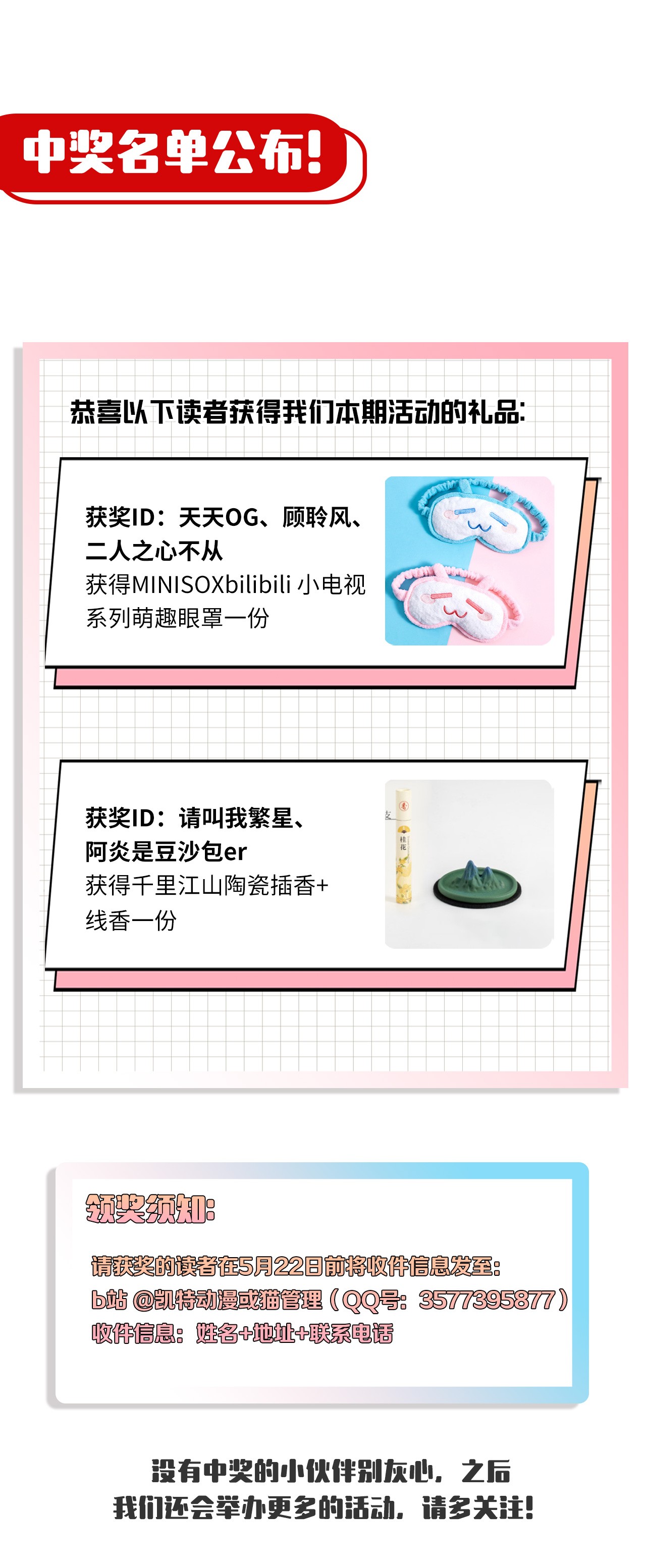 我当道士那些年066话 启程·南部小村