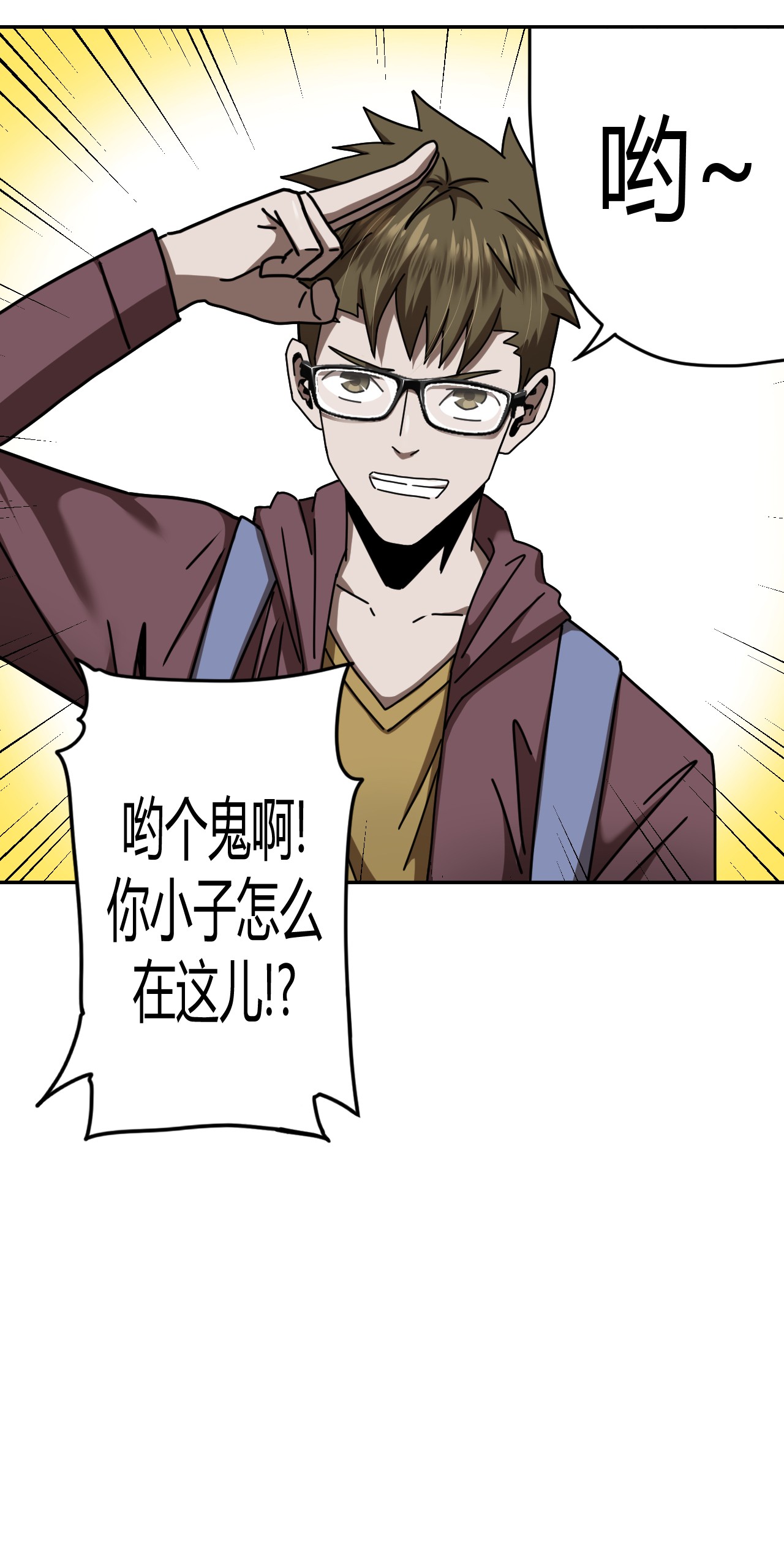 我当道士那些年066话 启程·南部小村