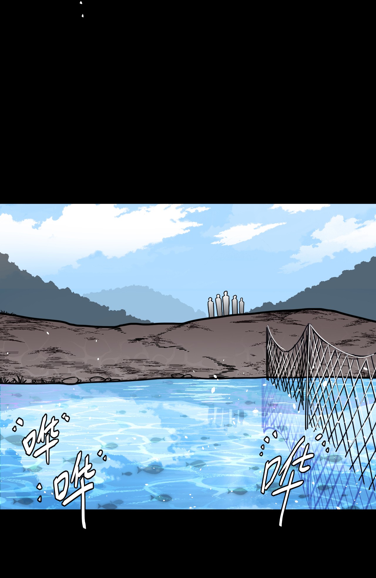 我当道士那些年067话 老村长1