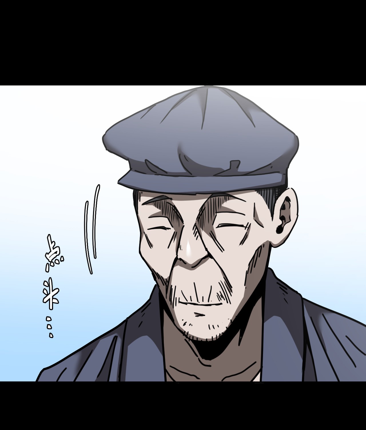 我当道士那些年067话 老村长1