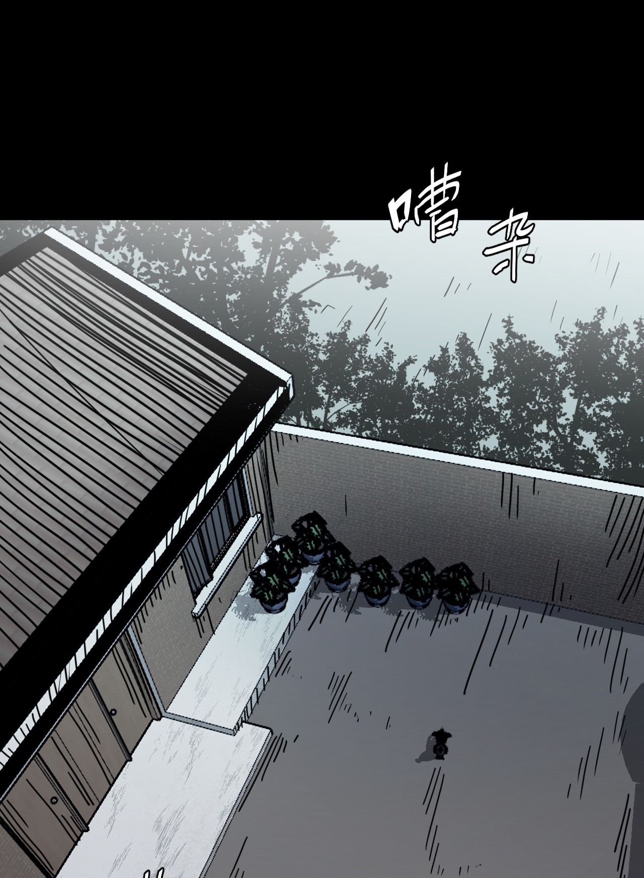 我当道士那些年067话 老村长1