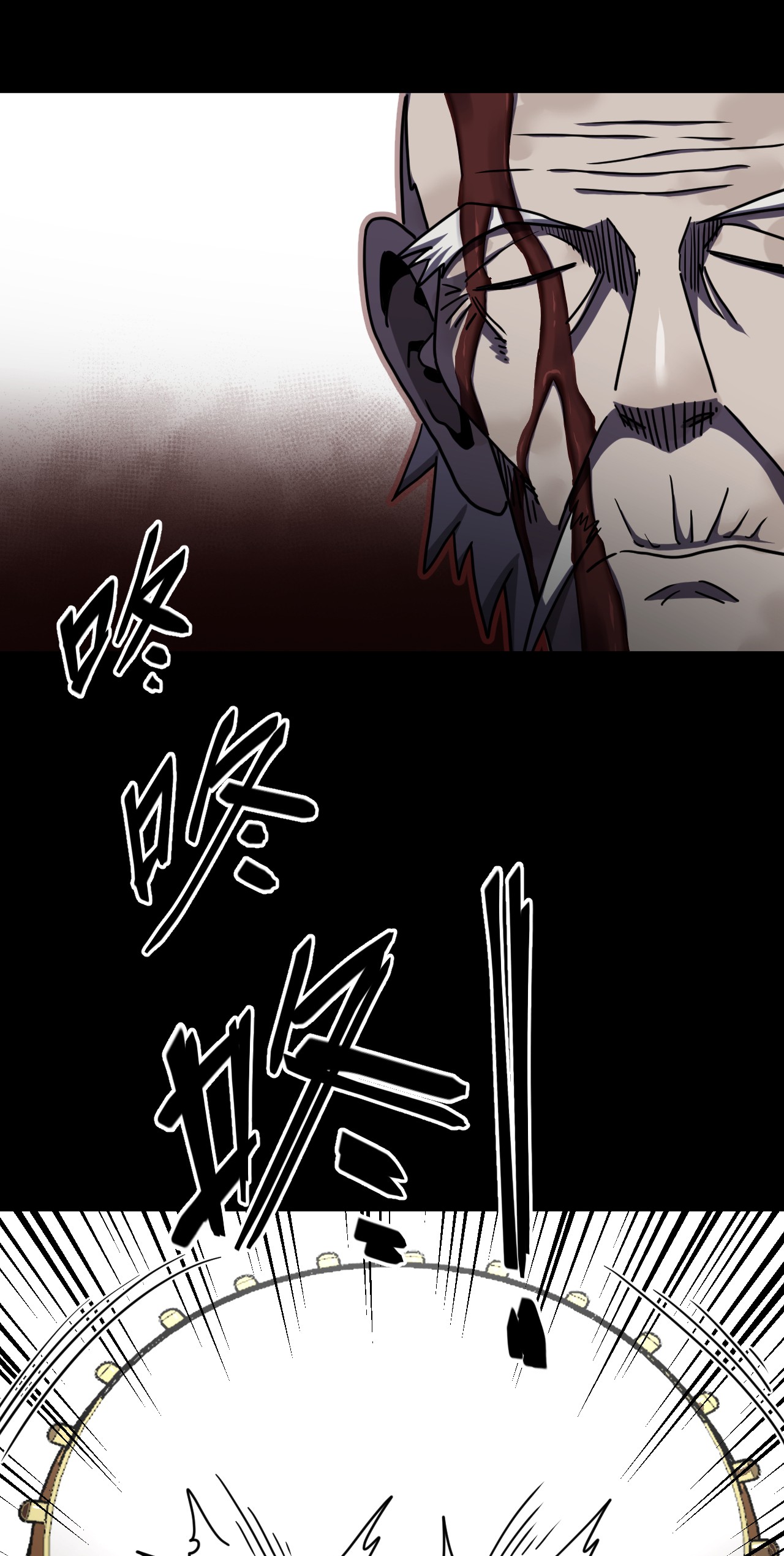 我当道士那些年067话 老村长1