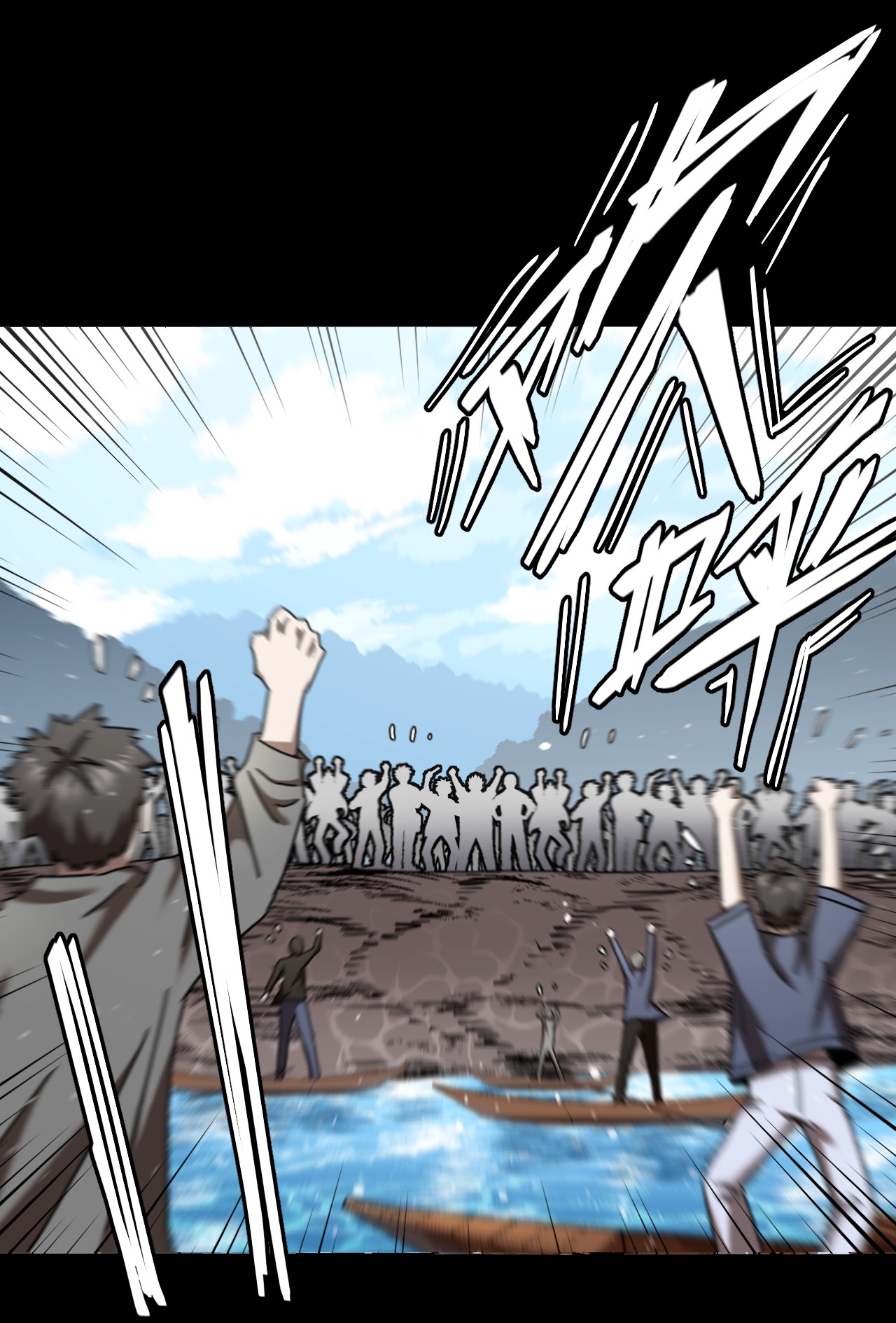 我当道士那些年067话 老村长1