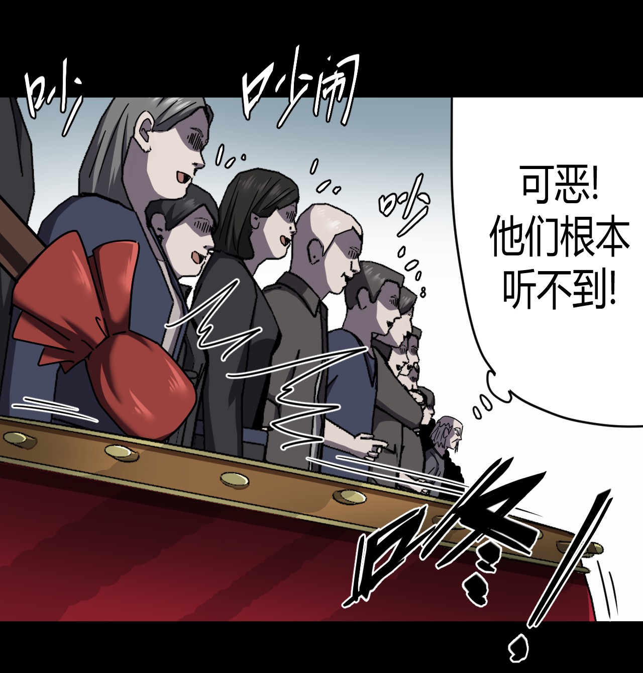 我当道士那些年067话 老村长1