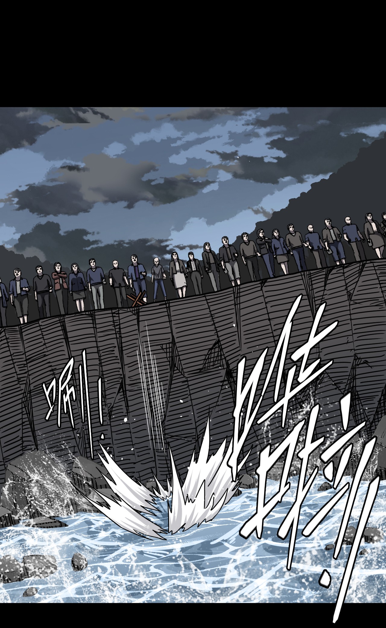 我当道士那些年067话 老村长1