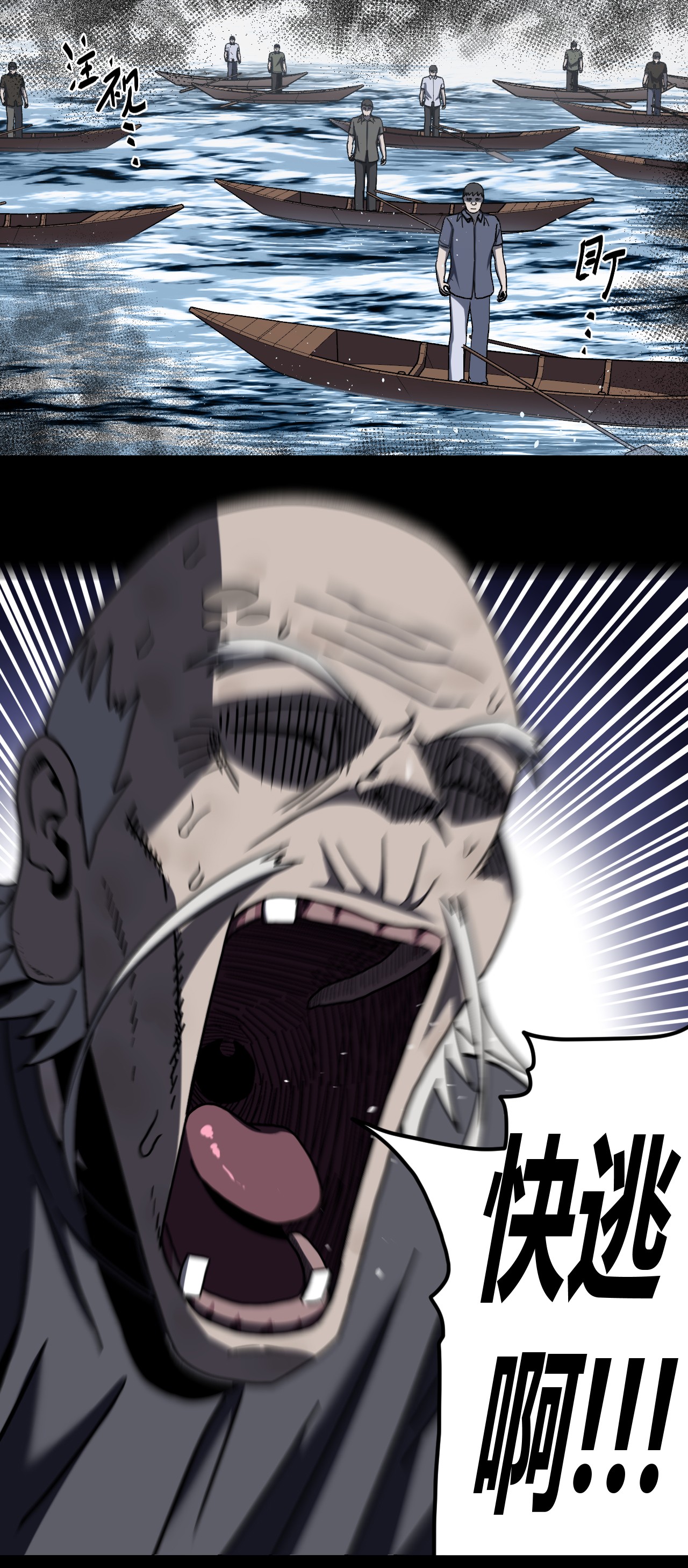 我当道士那些年067话 老村长1