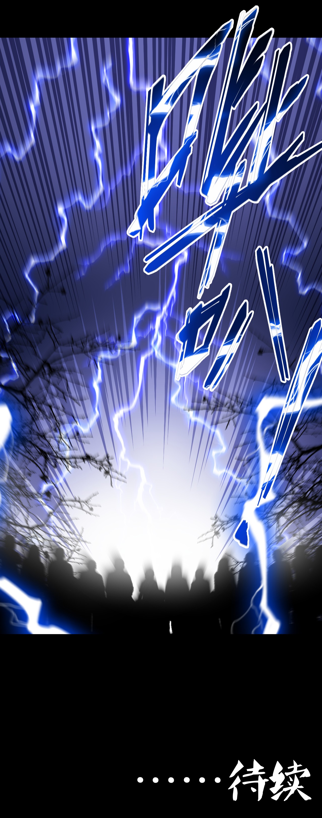 我当道士那些年067话 老村长1