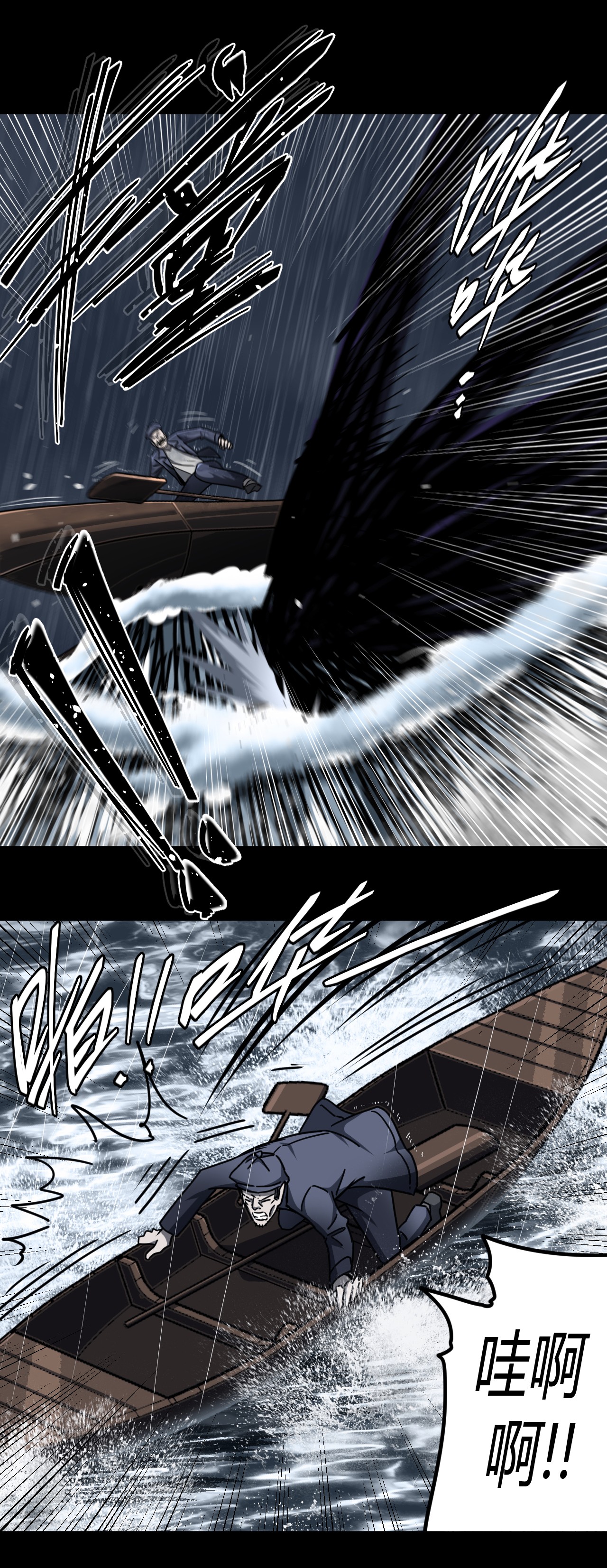 我当道士那些年068话 老村长2