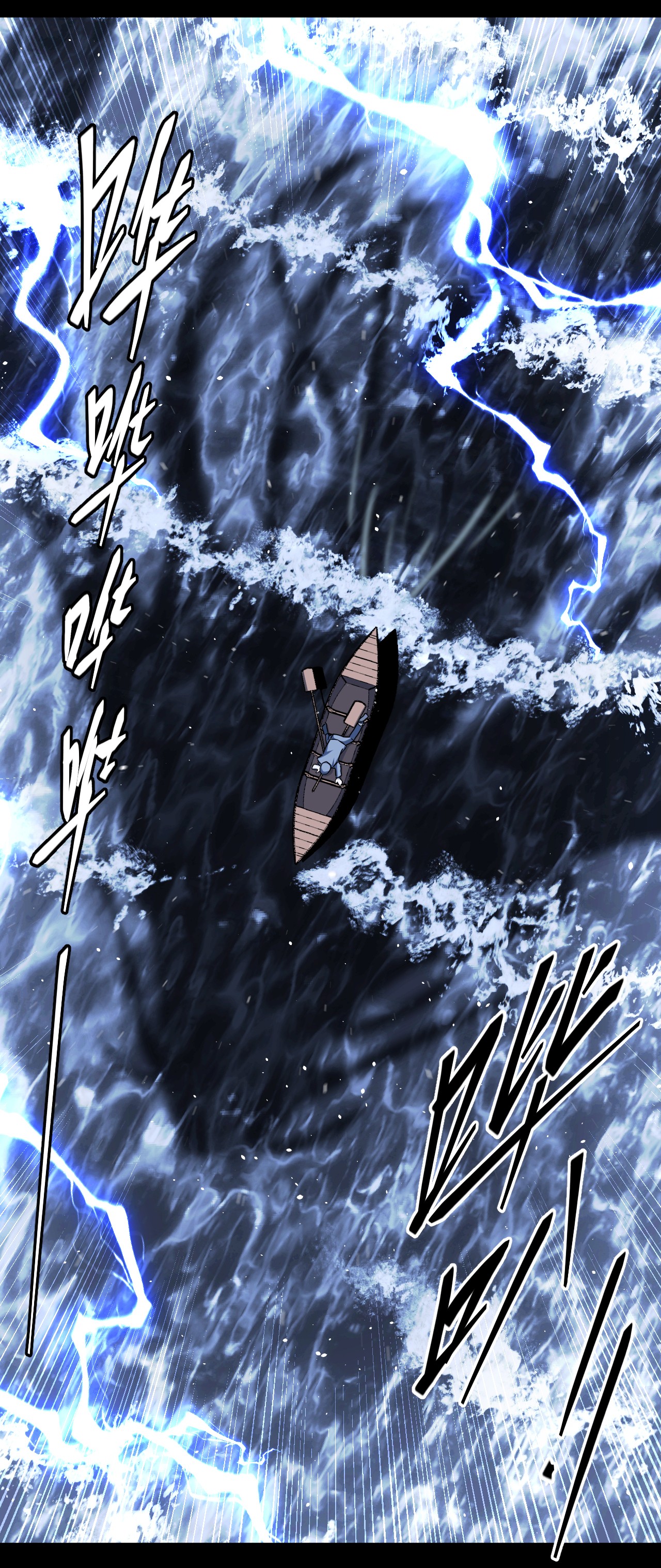 我当道士那些年068话 老村长2