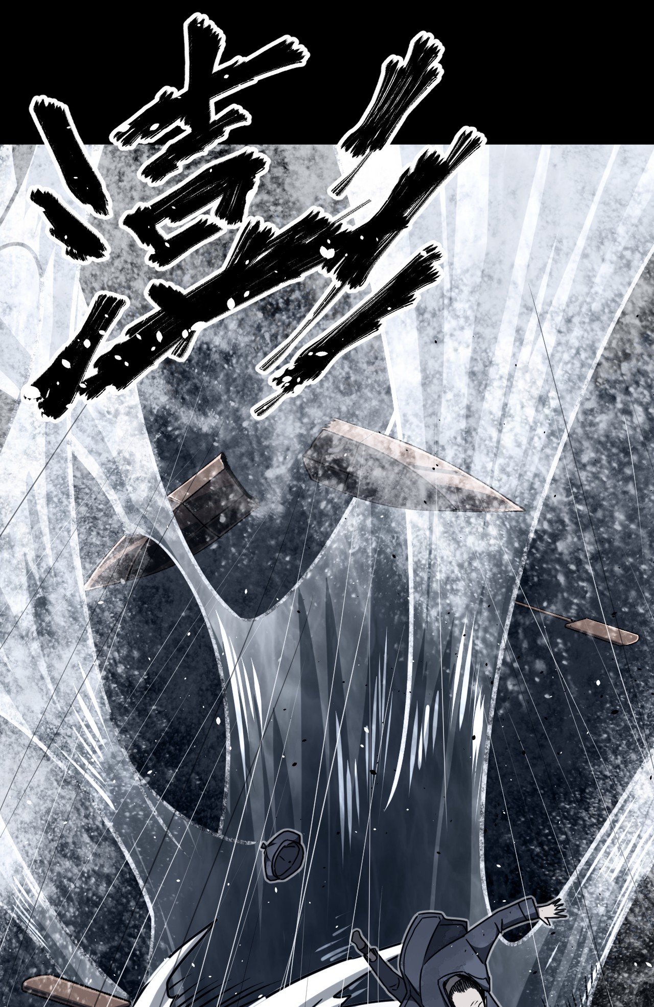 我当道士那些年068话 老村长2