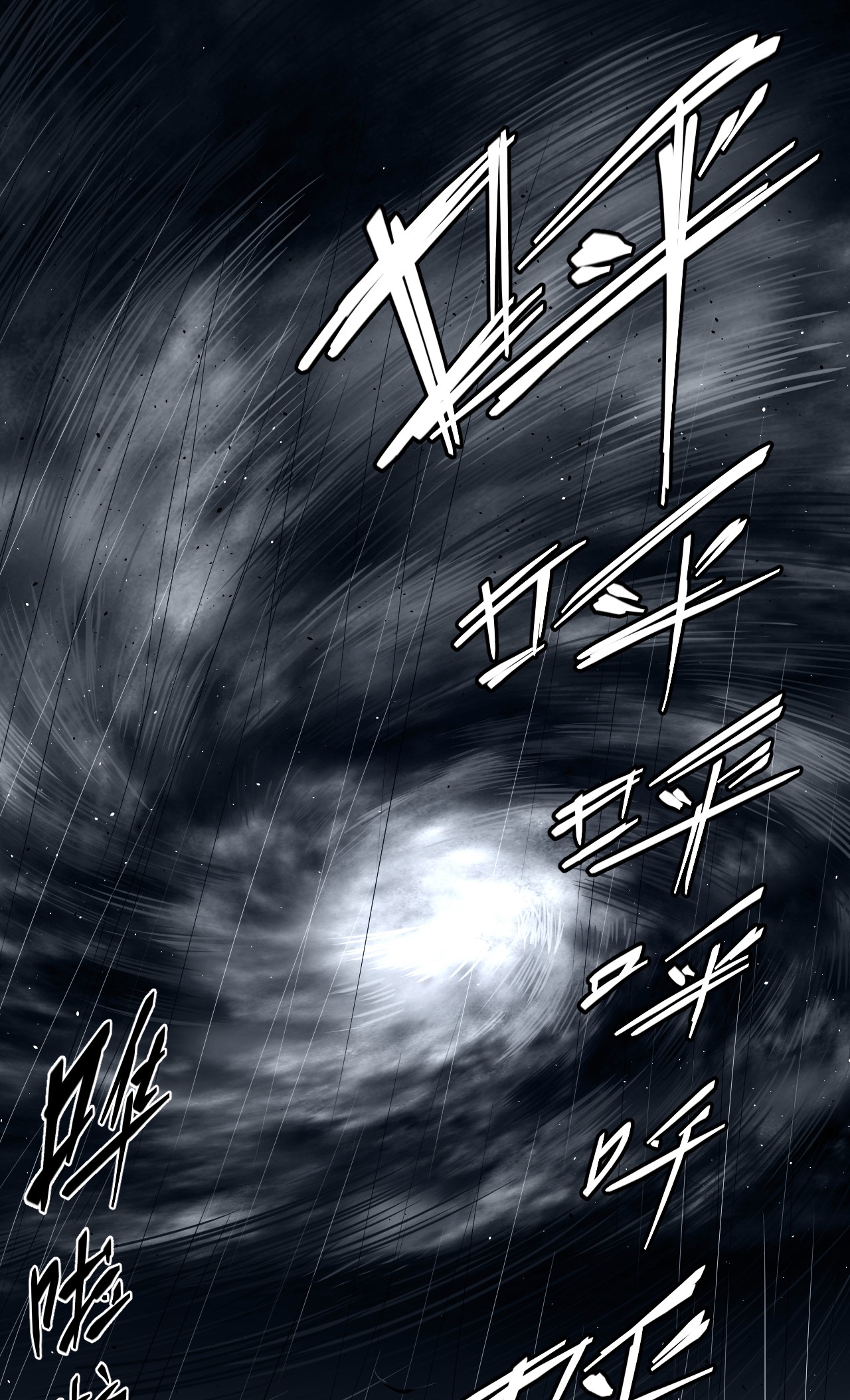 我当道士那些年068话 老村长2