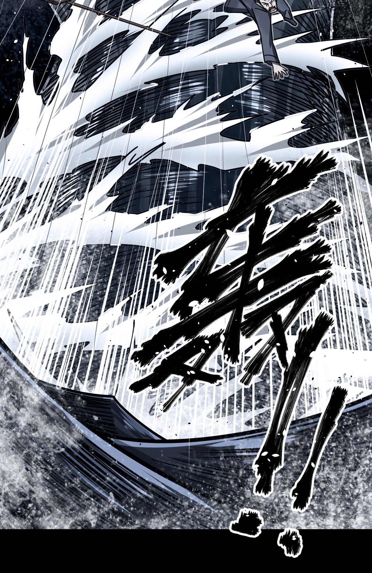 我当道士那些年068话 老村长2