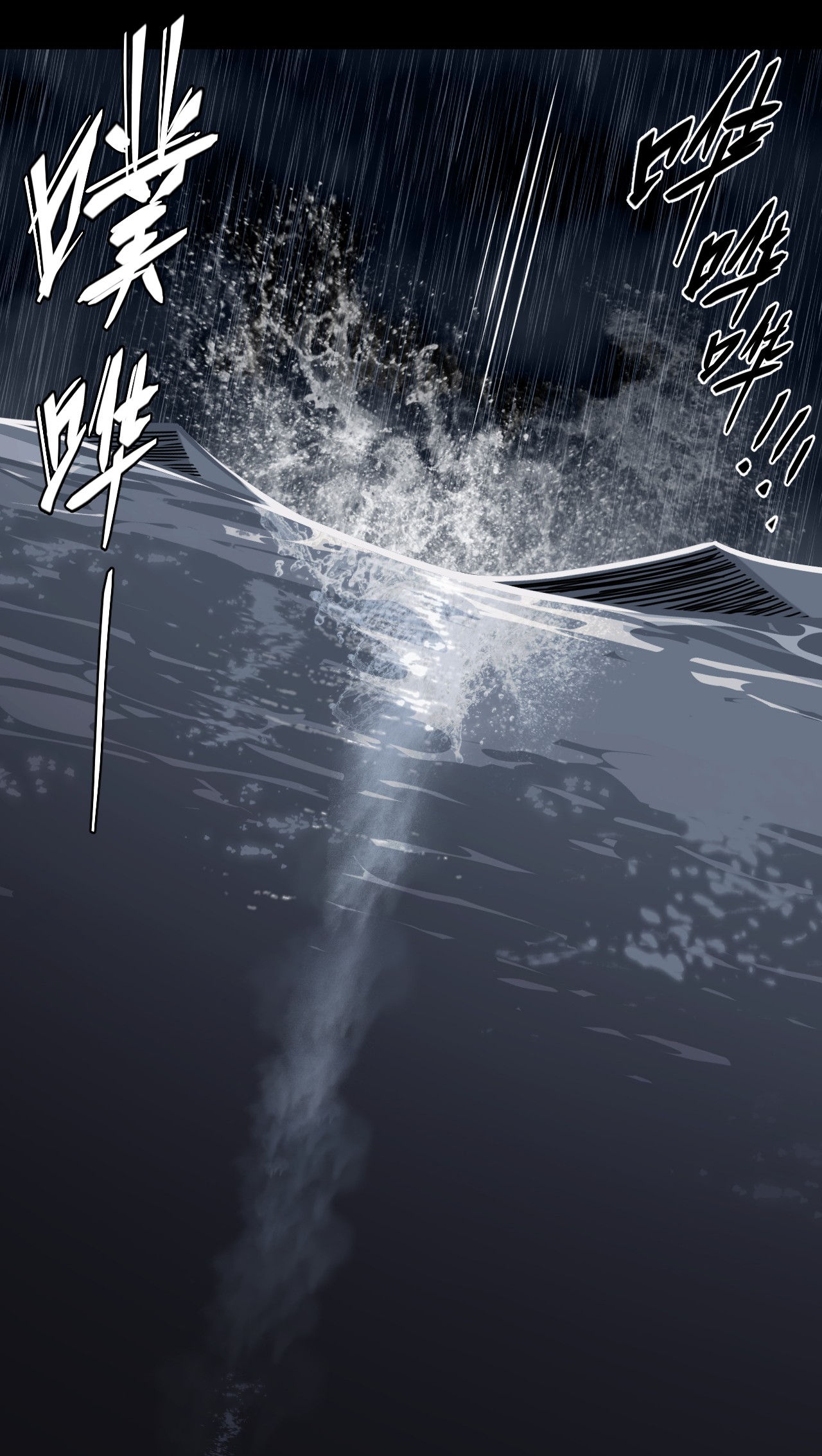 我当道士那些年068话 老村长2