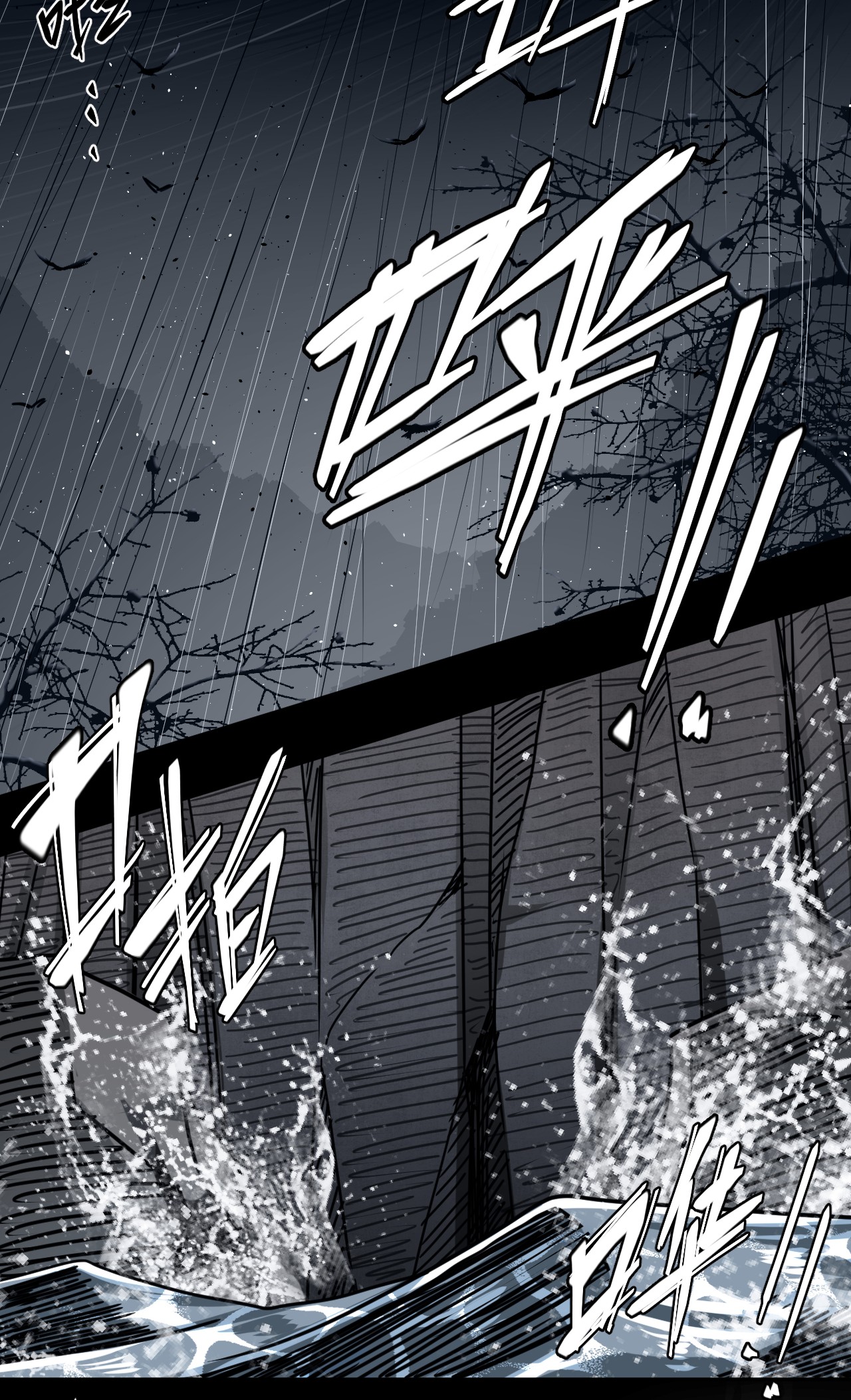 我当道士那些年068话 老村长2