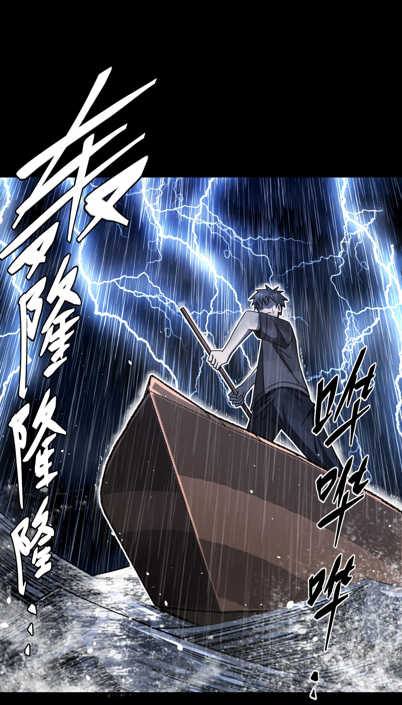 我当道士那些年068话 老村长2