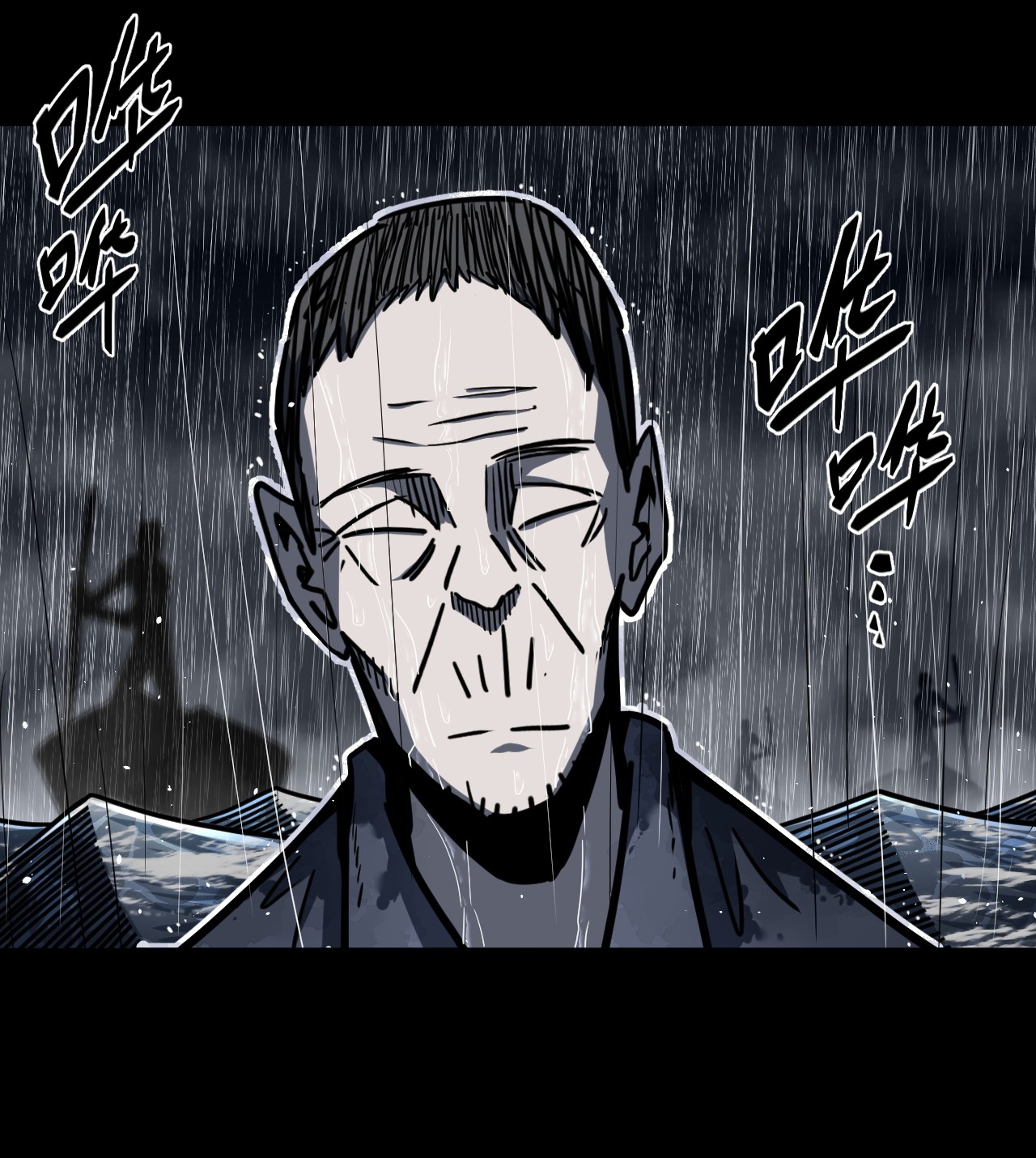 我当道士那些年068话 老村长2