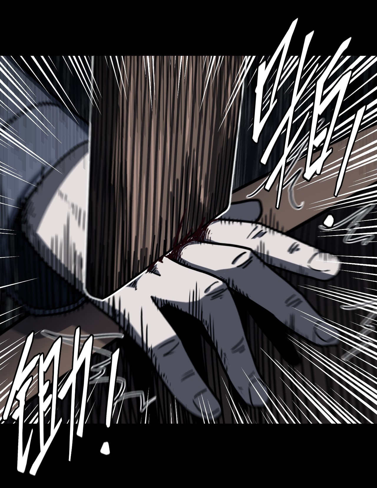 我当道士那些年068话 老村长2