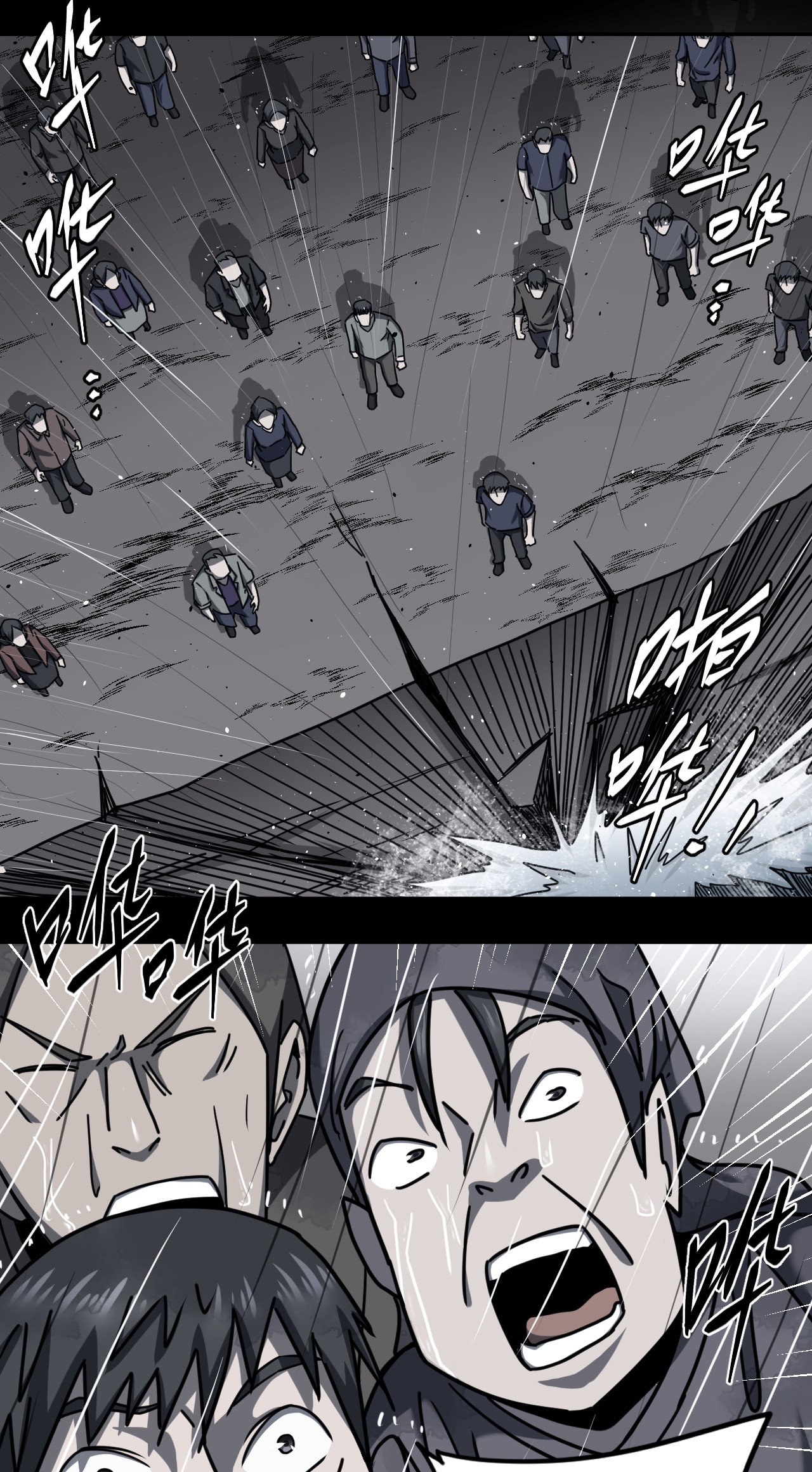 我当道士那些年068话 老村长2