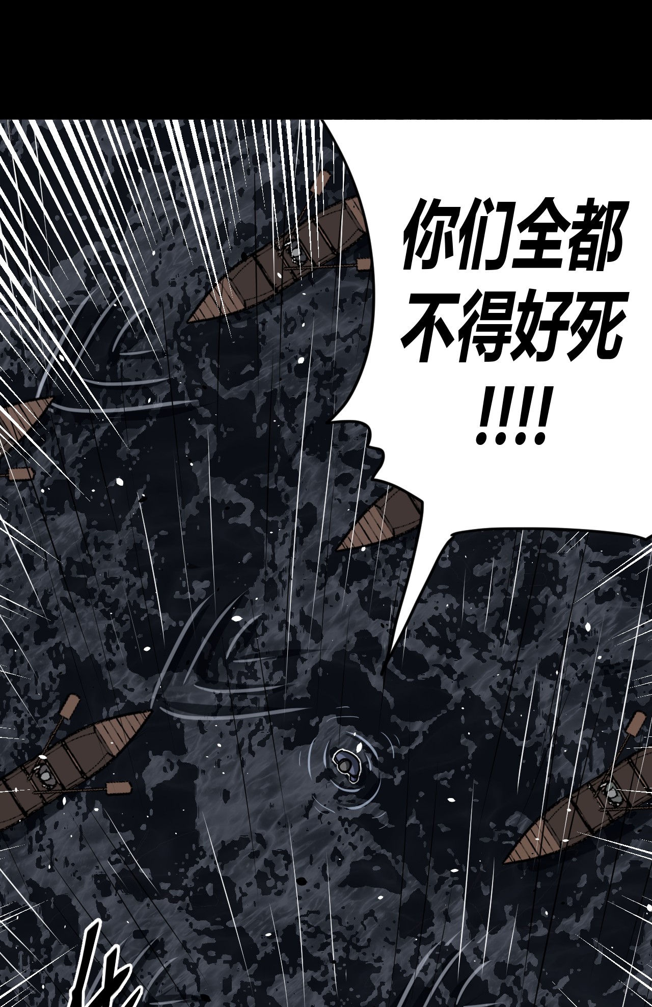 我当道士那些年068话 老村长2