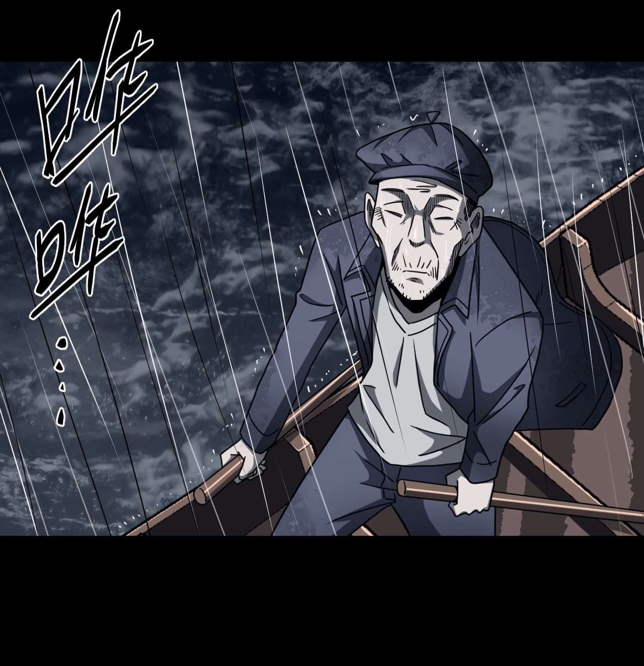 我当道士那些年068话 老村长2