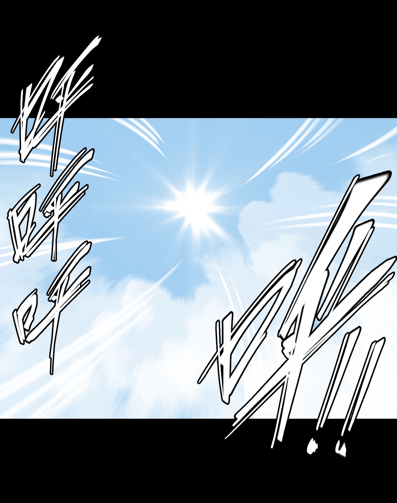 我当道士那些年069话 老村长3